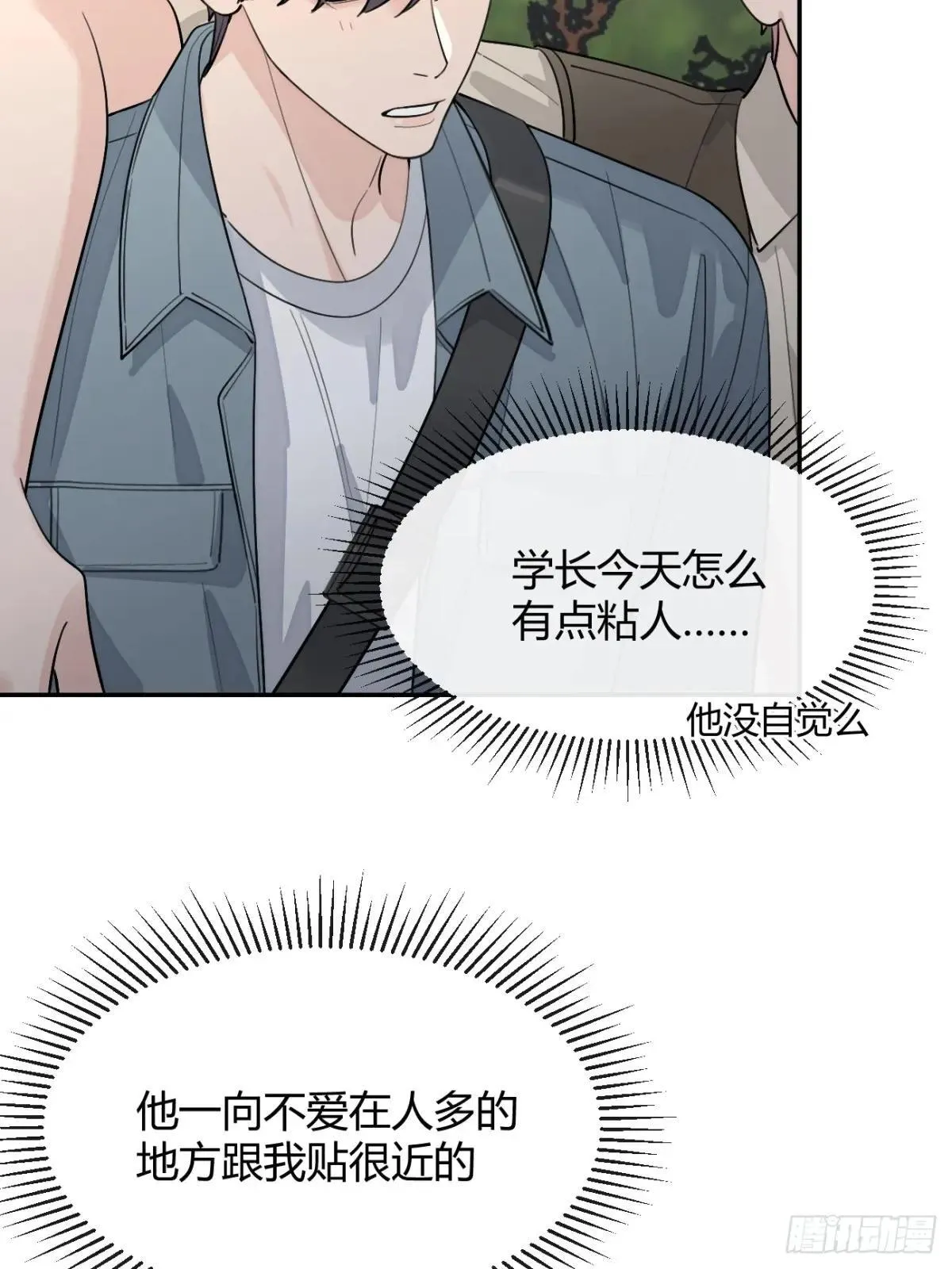 103.奖励 第6页