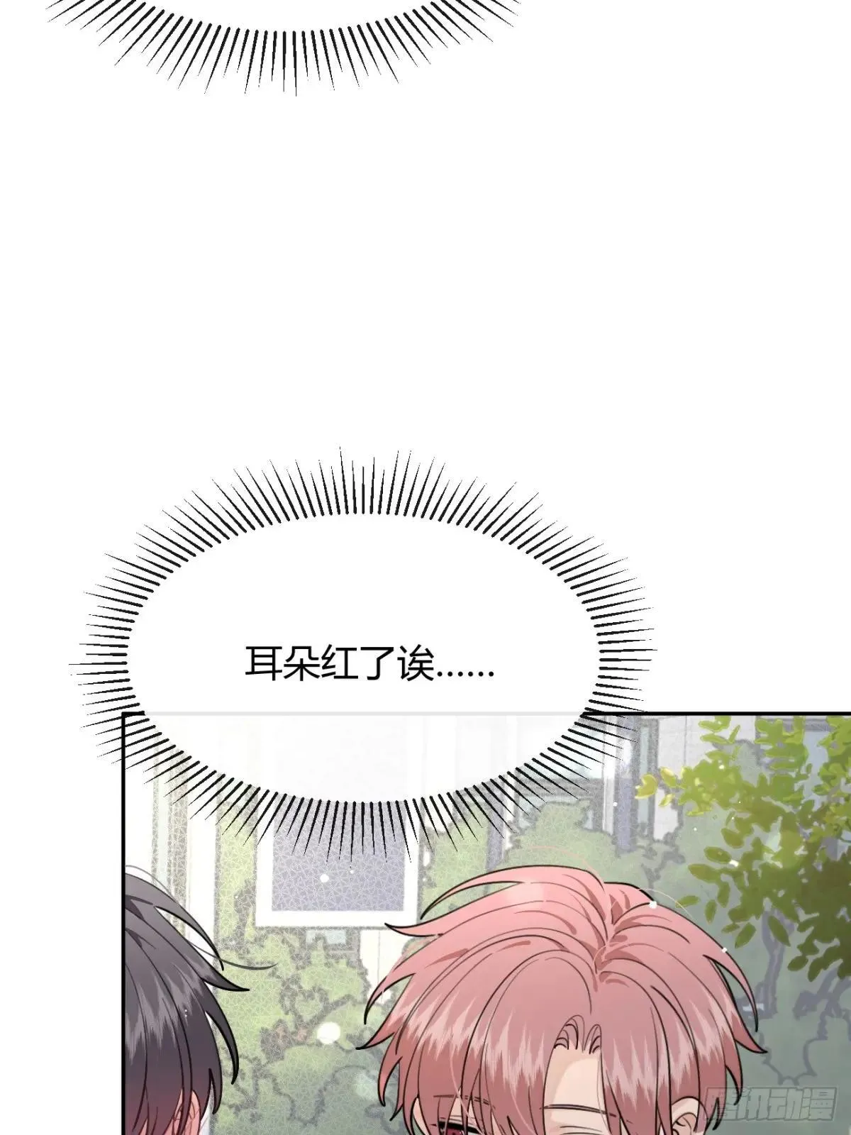 103.奖励 第7页