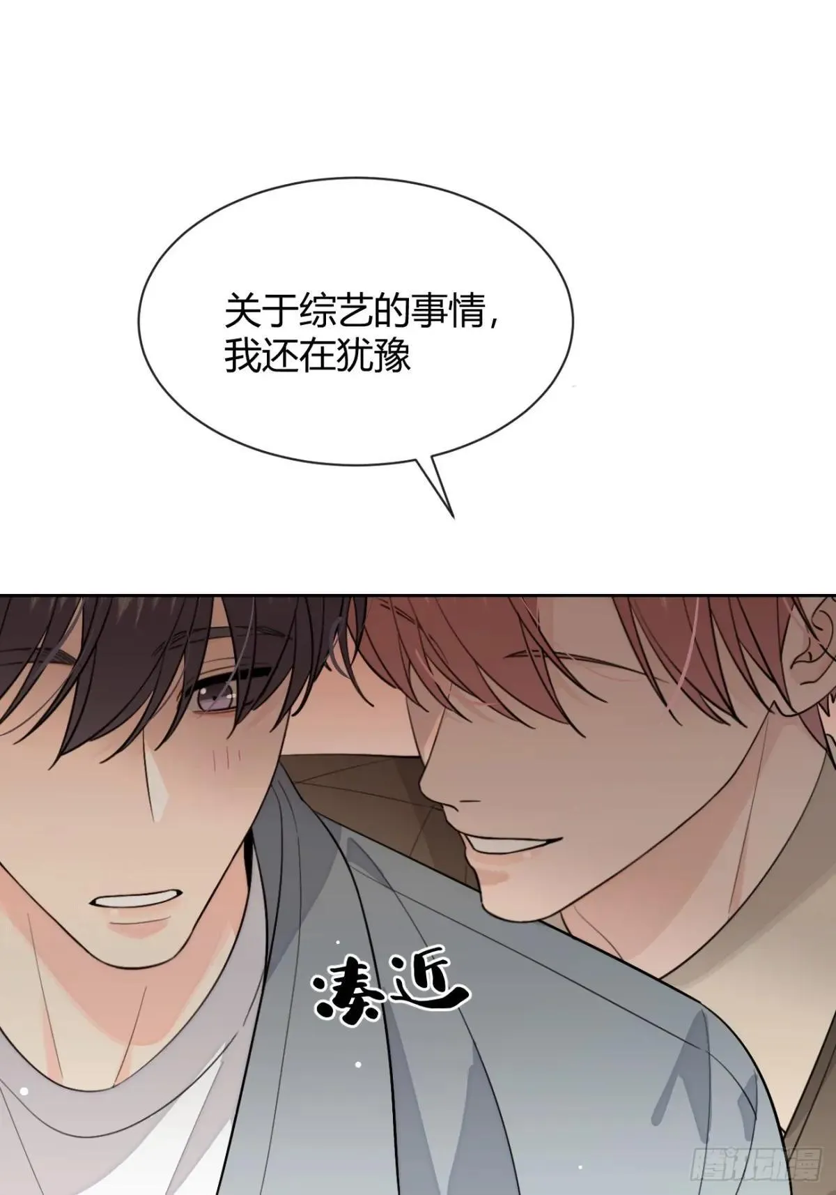 103.奖励 第9页