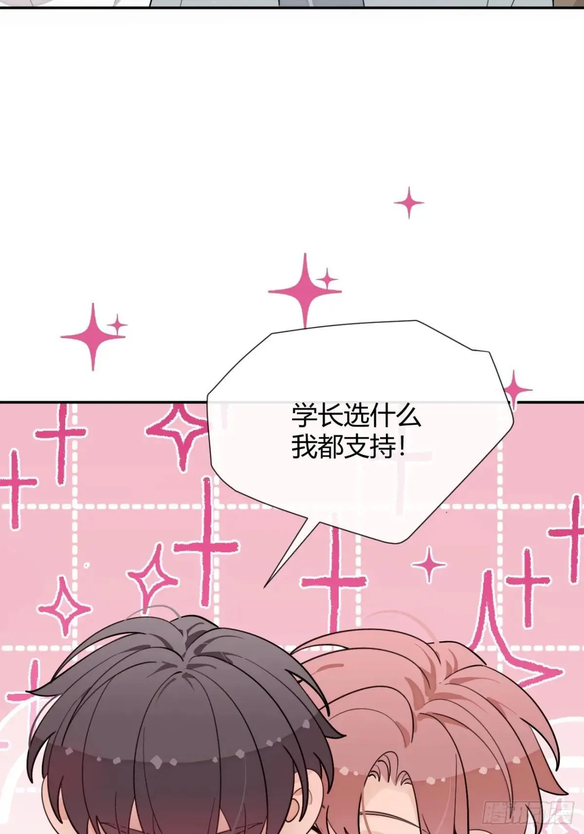 103.奖励 第10页