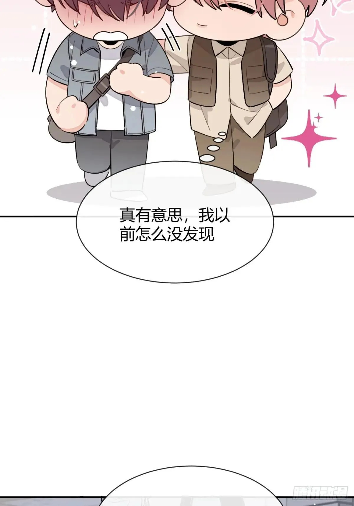 103.奖励 第11页