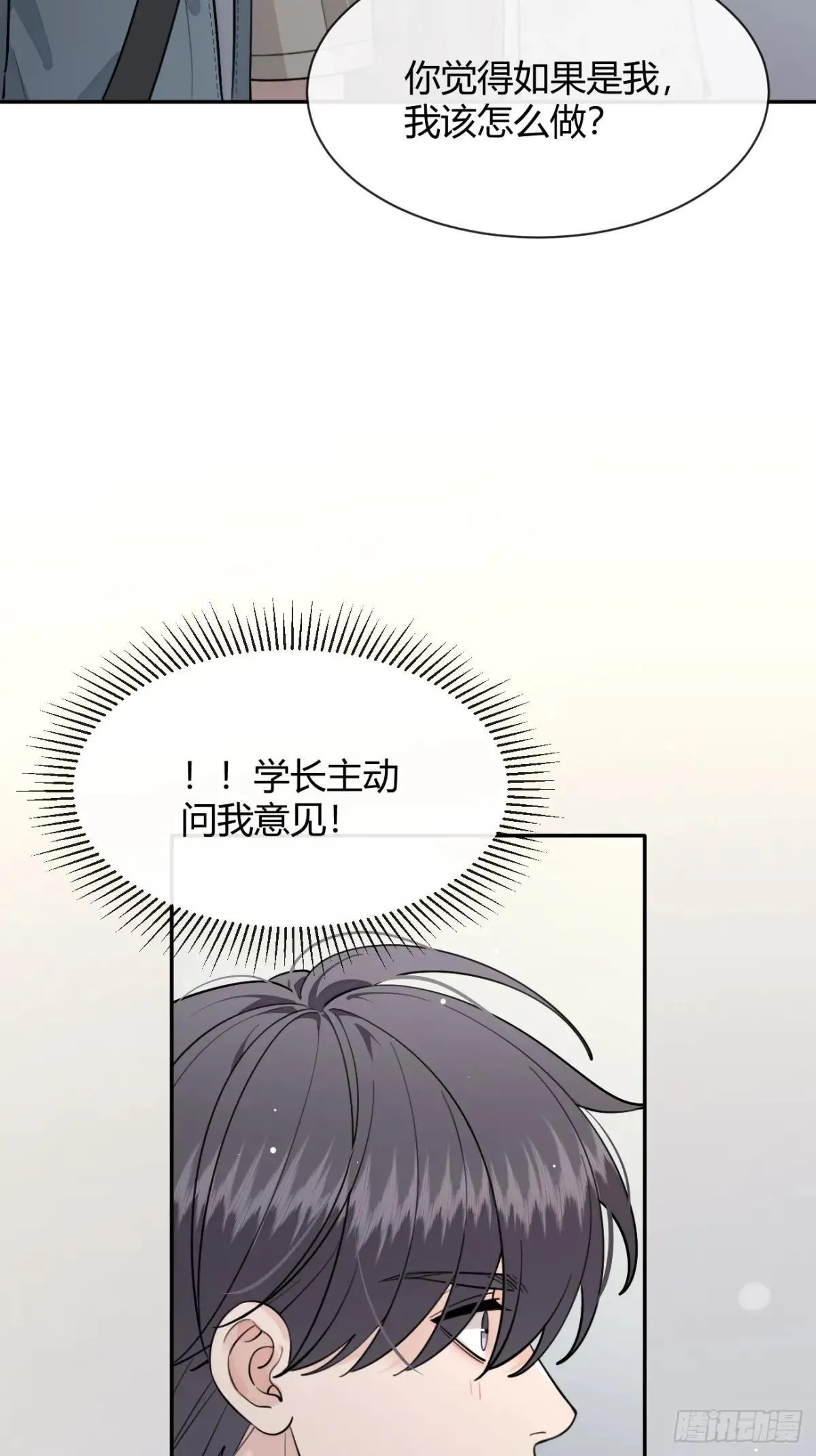 103.奖励 第14页