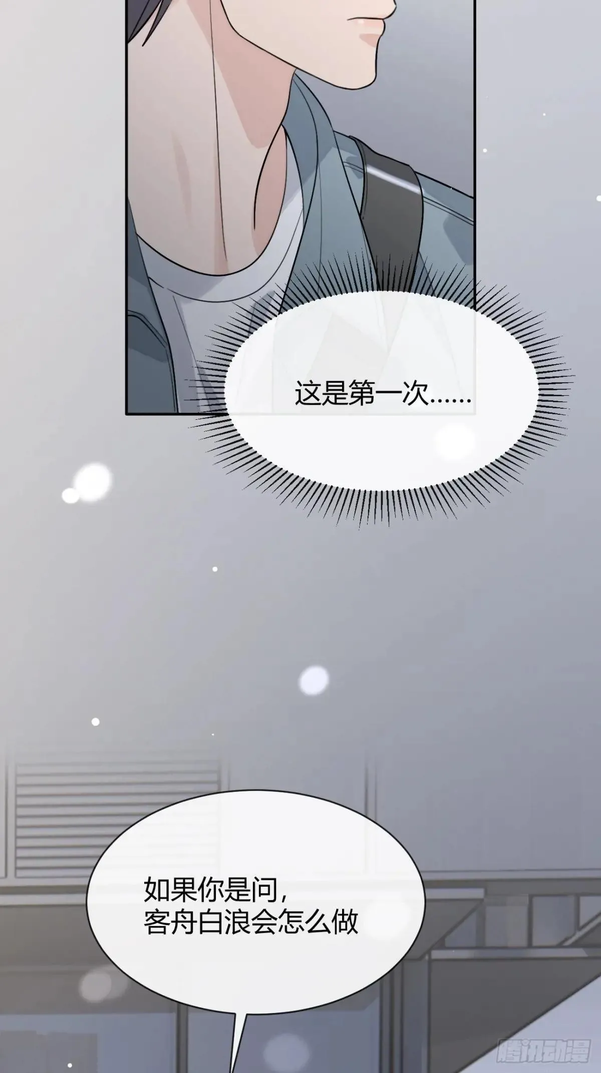 103.奖励 第15页