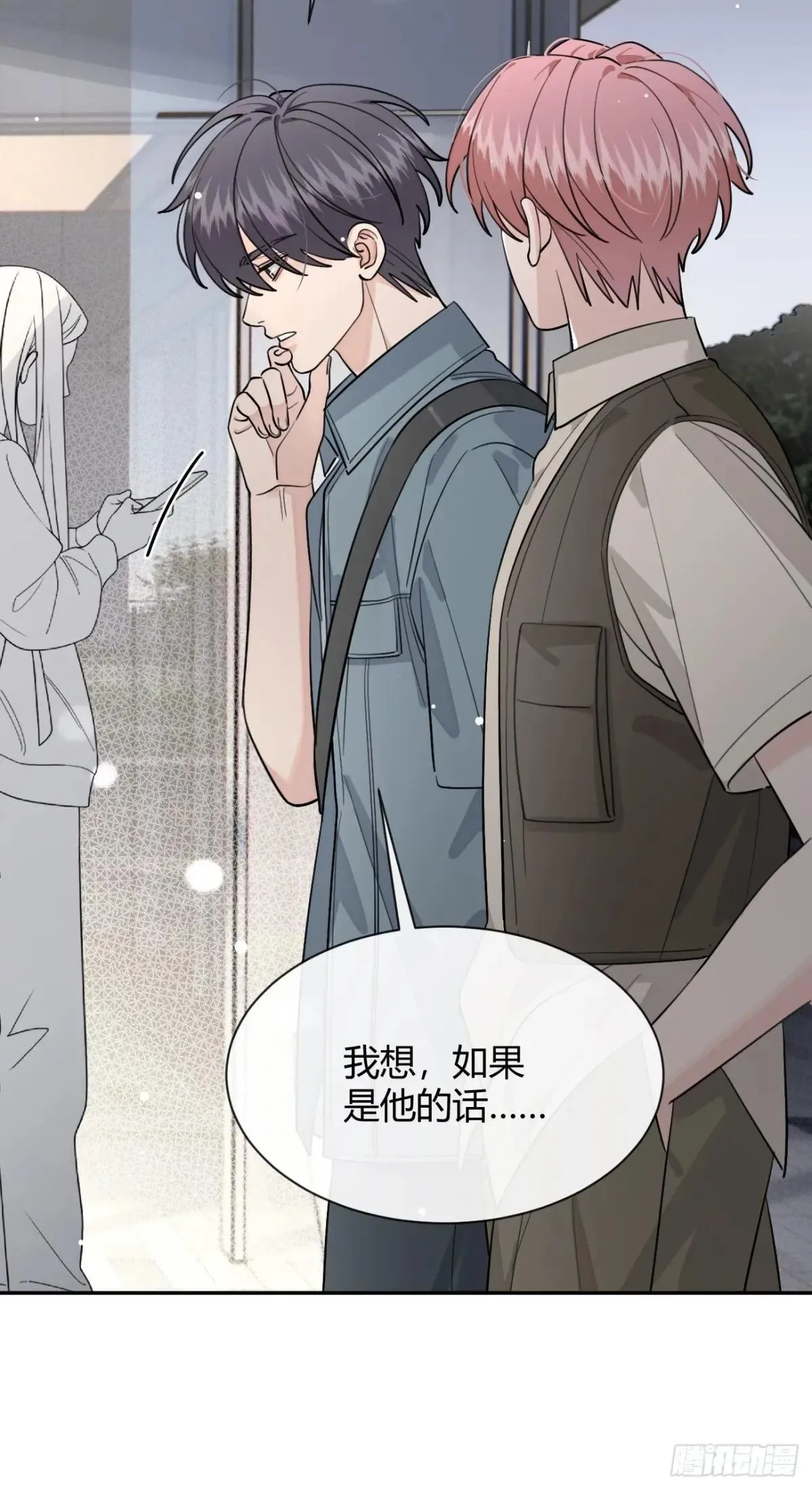 103.奖励 第16页