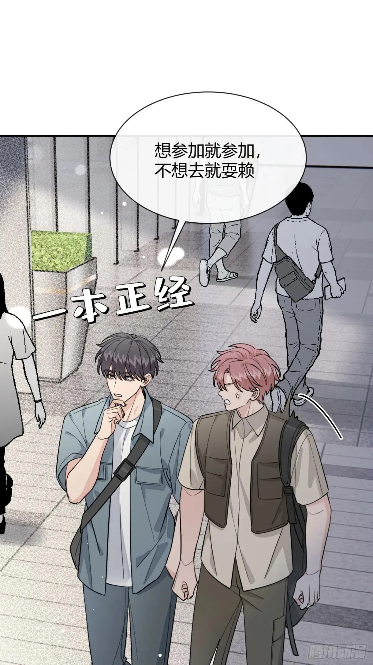 103.奖励 第17页