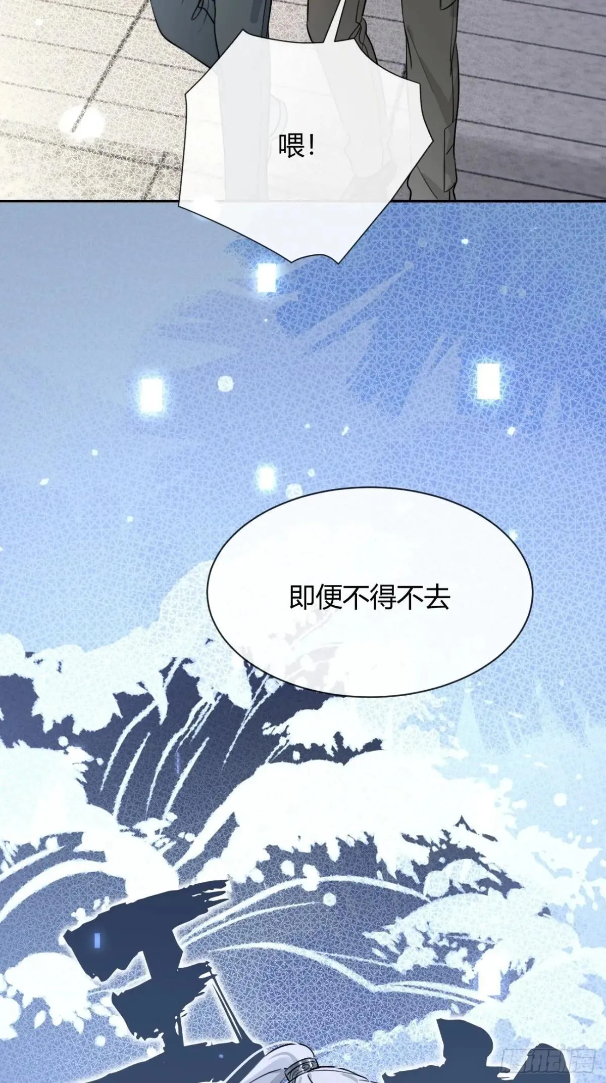 103.奖励 第18页