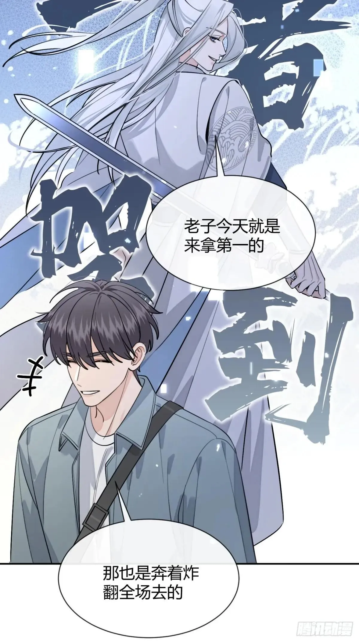 103.奖励 第19页