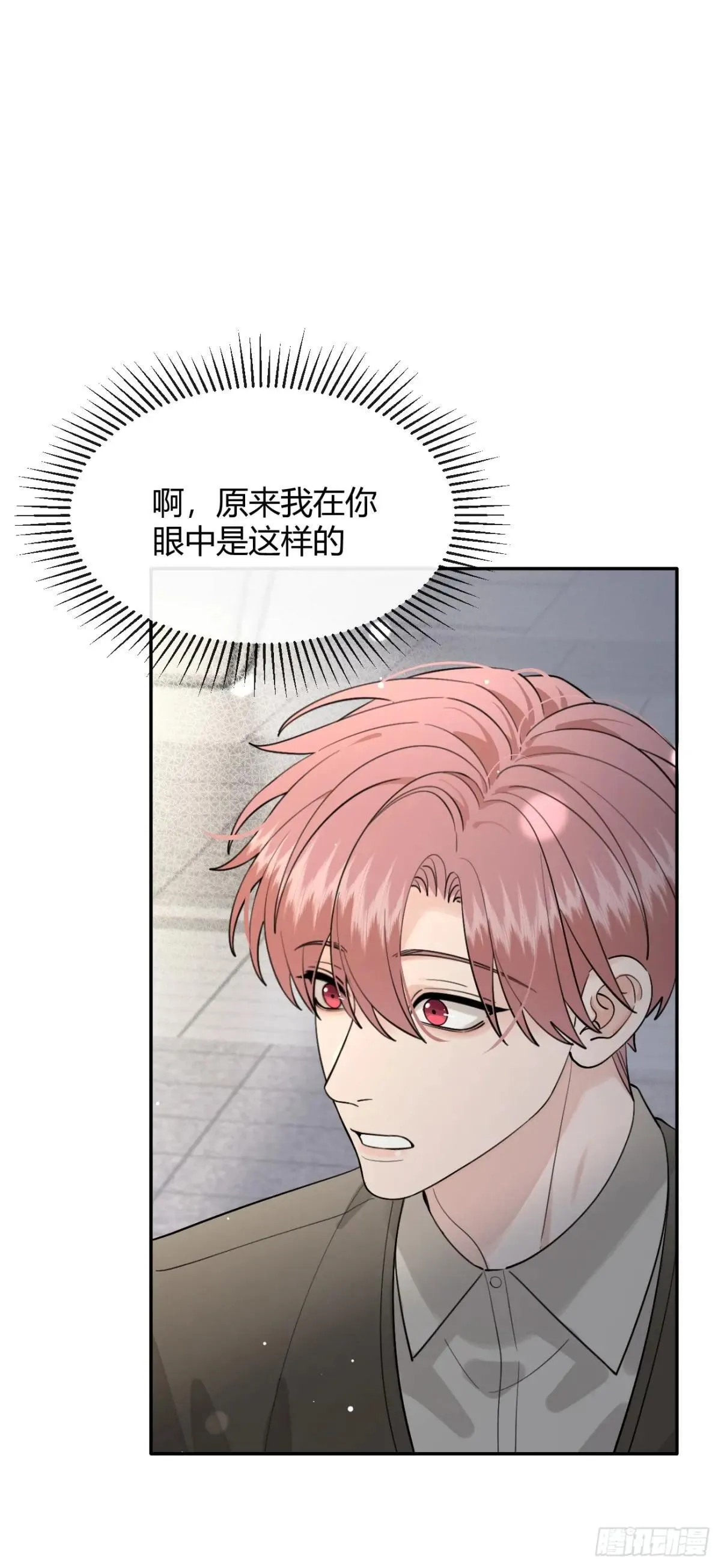 103.奖励 第20页