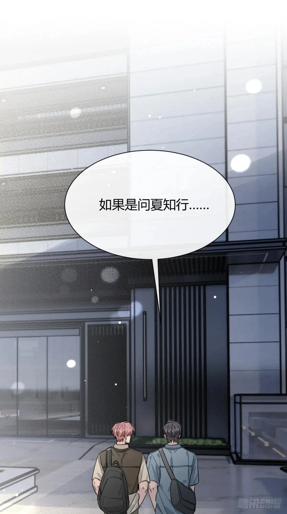 103.奖励 第21页