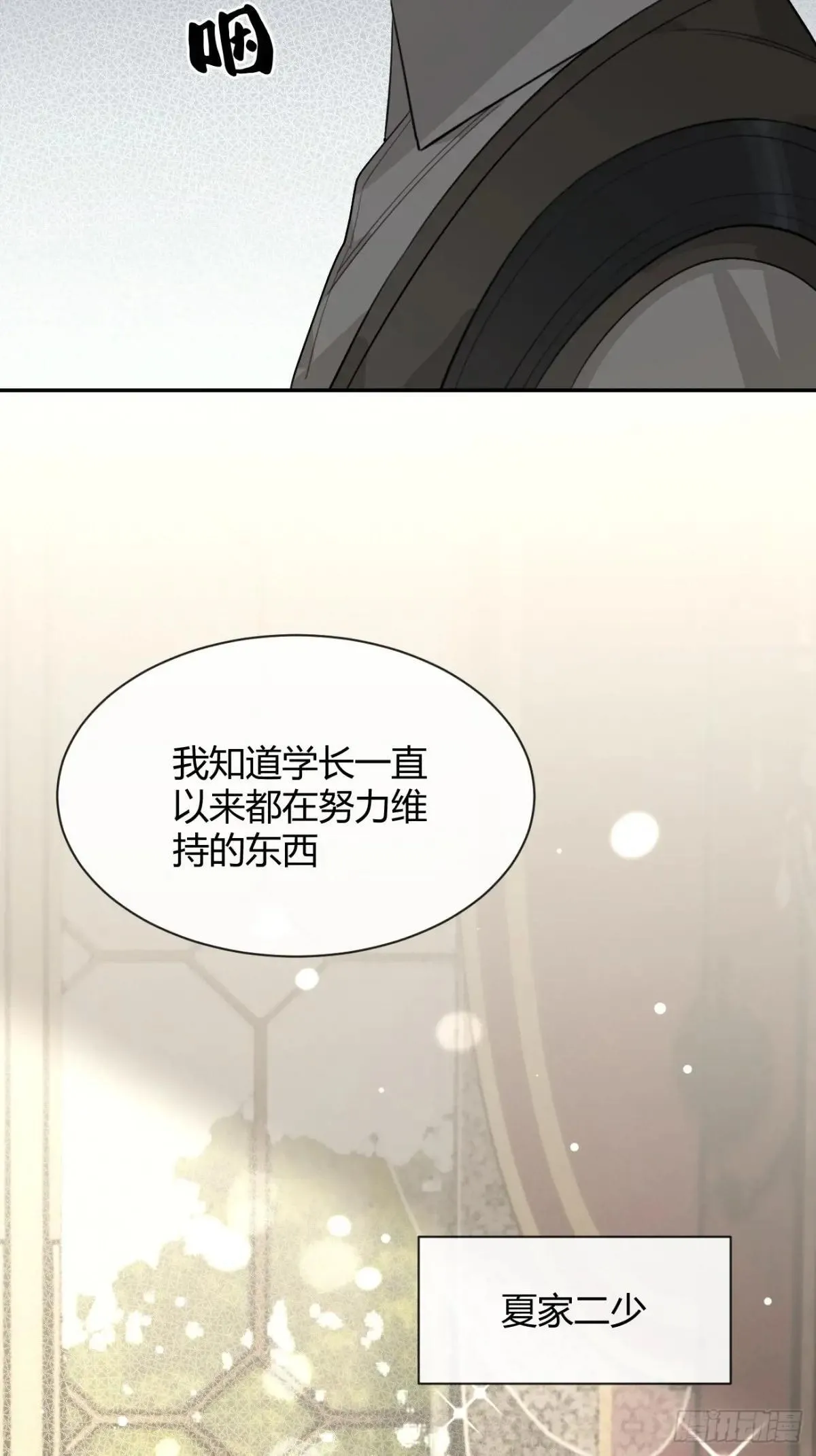 103.奖励 第23页