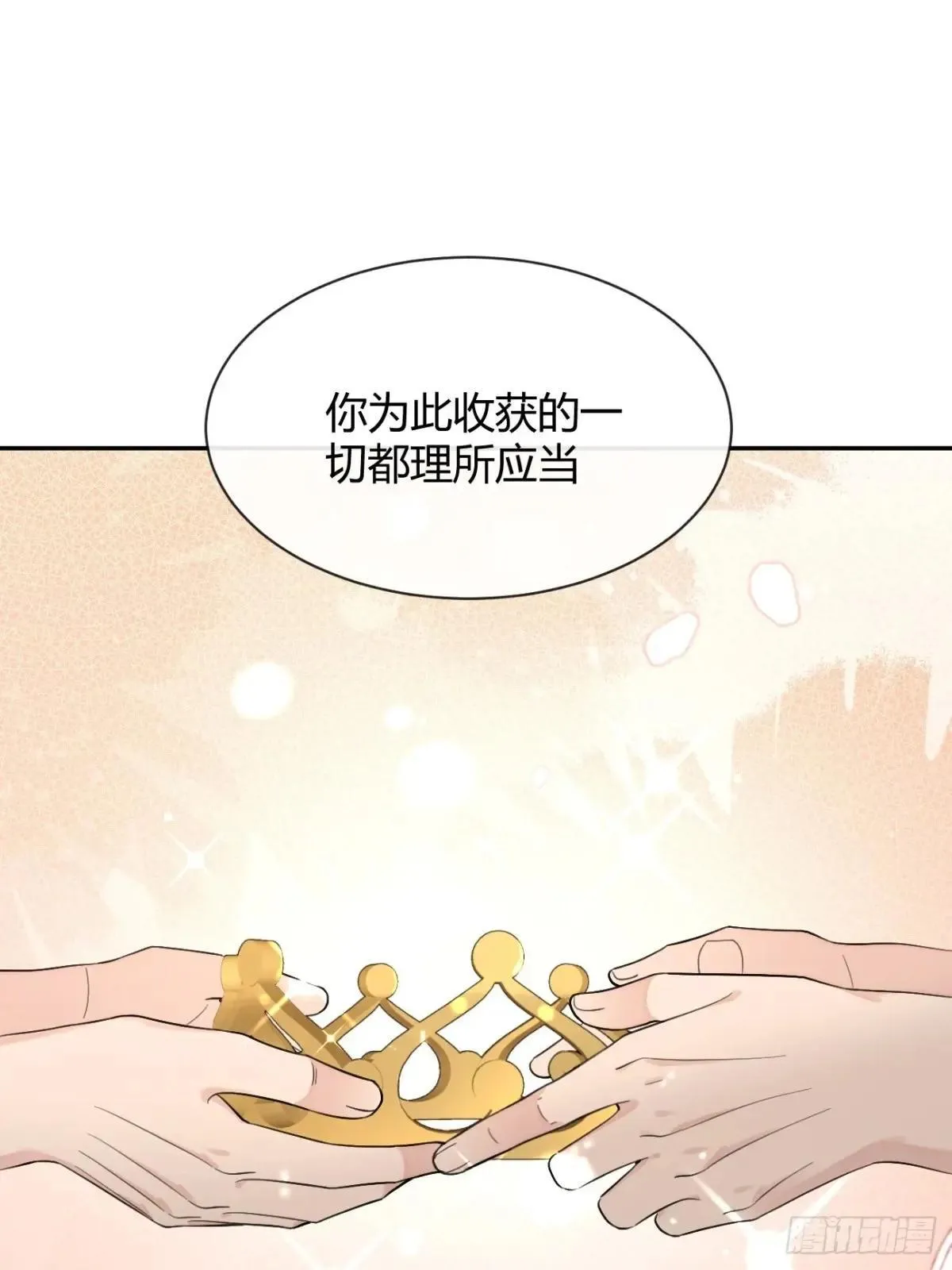 103.奖励 第25页
