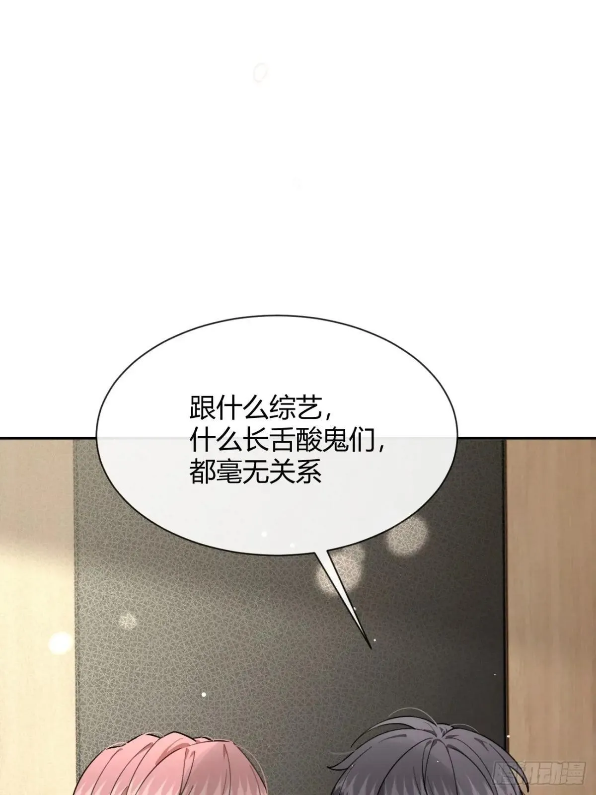 103.奖励 第28页