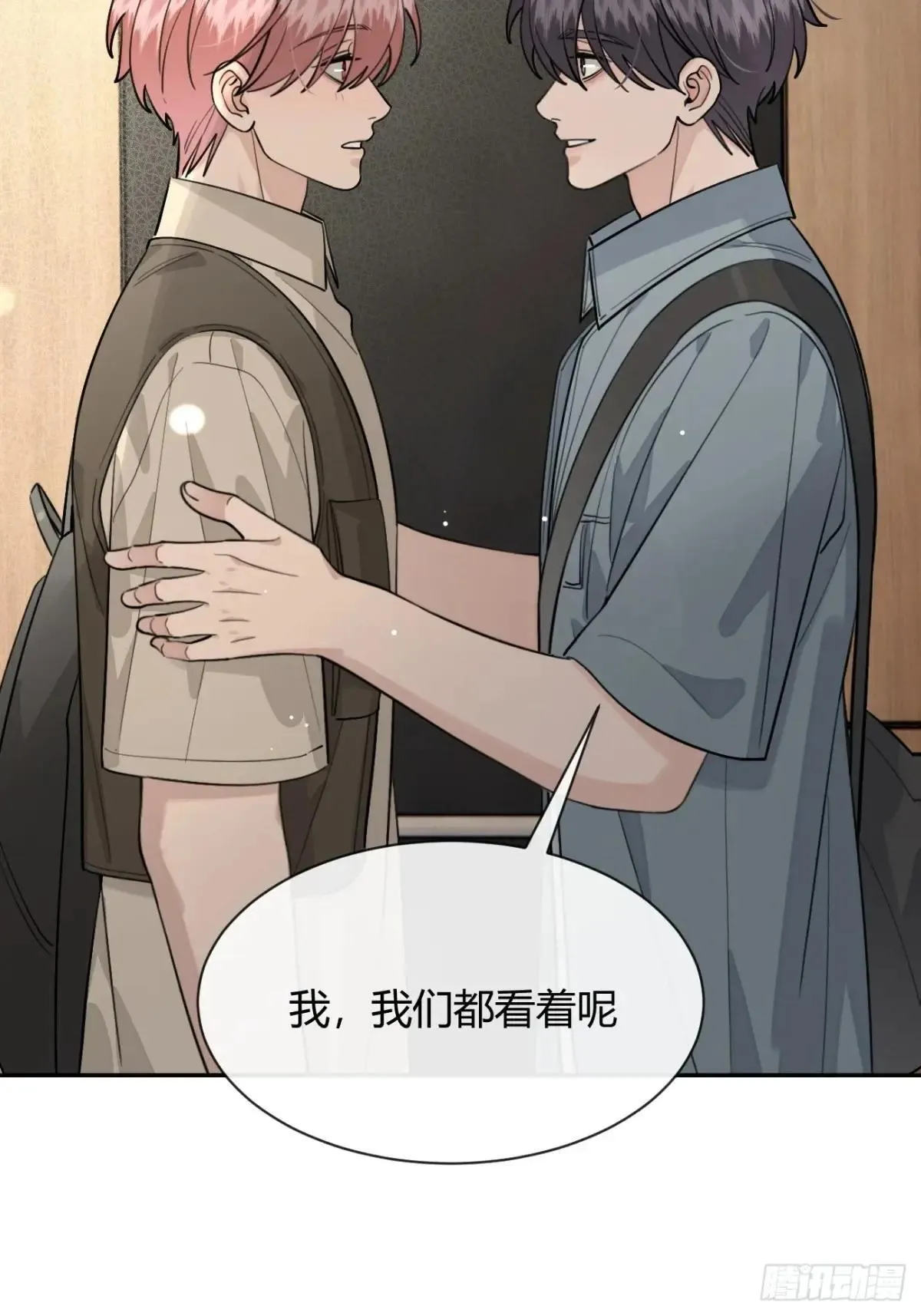103.奖励 第29页
