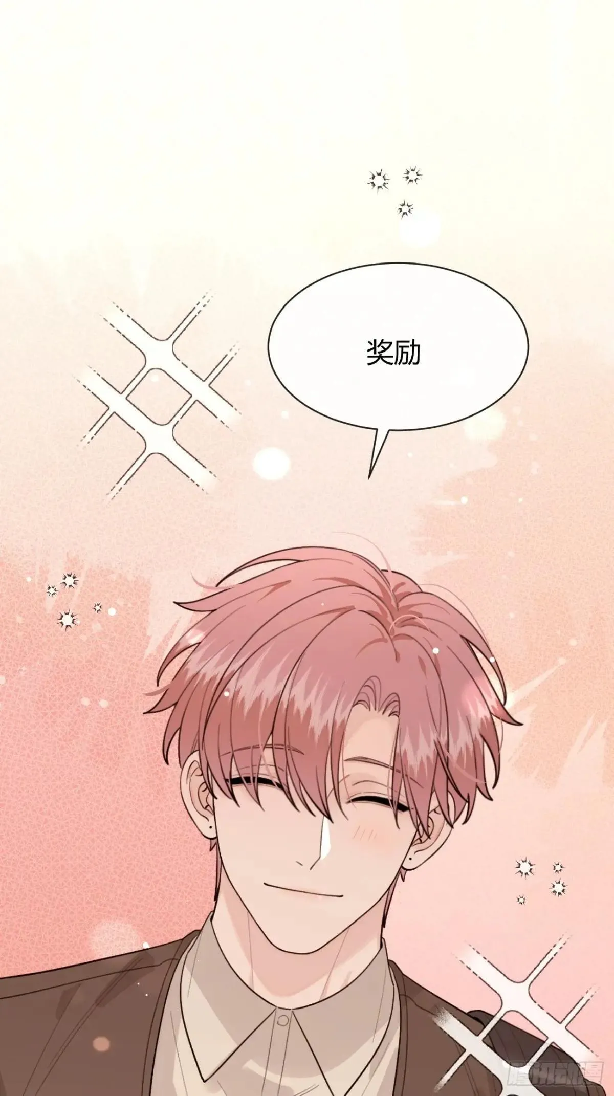 103.奖励 第33页