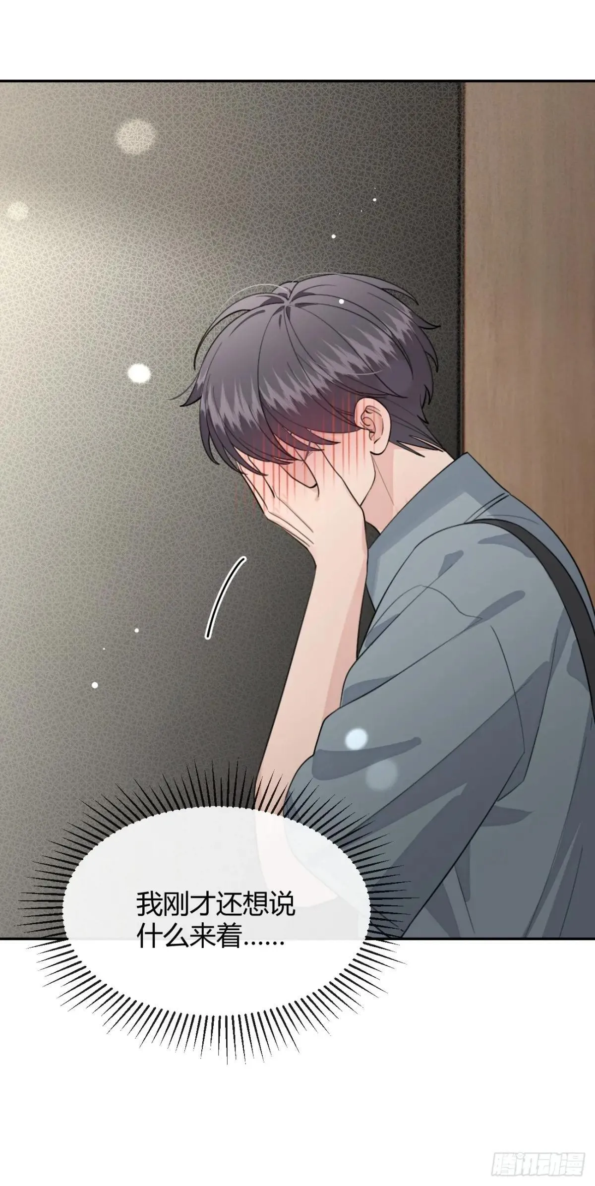 103.奖励 第36页