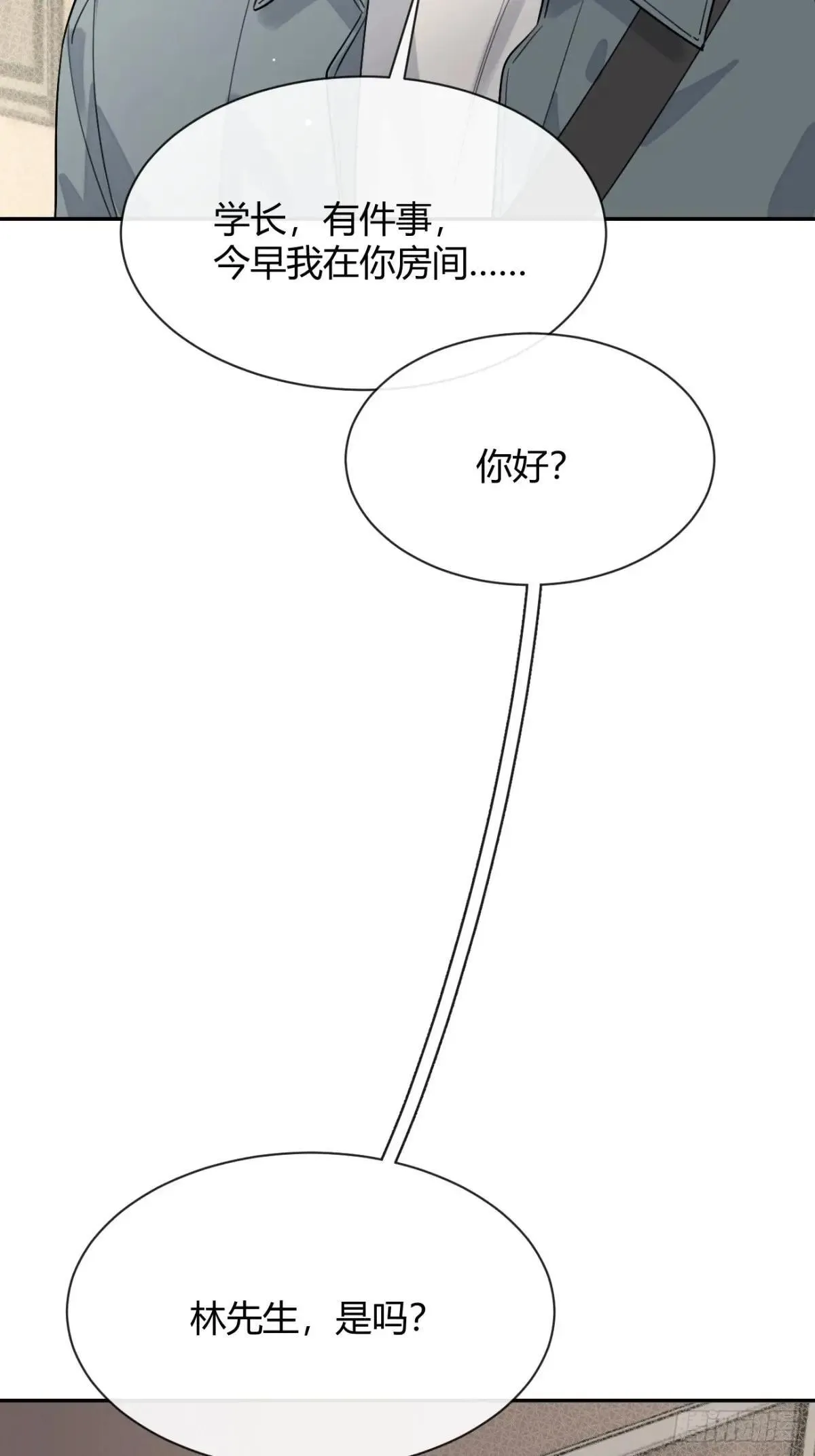 103.奖励 第40页