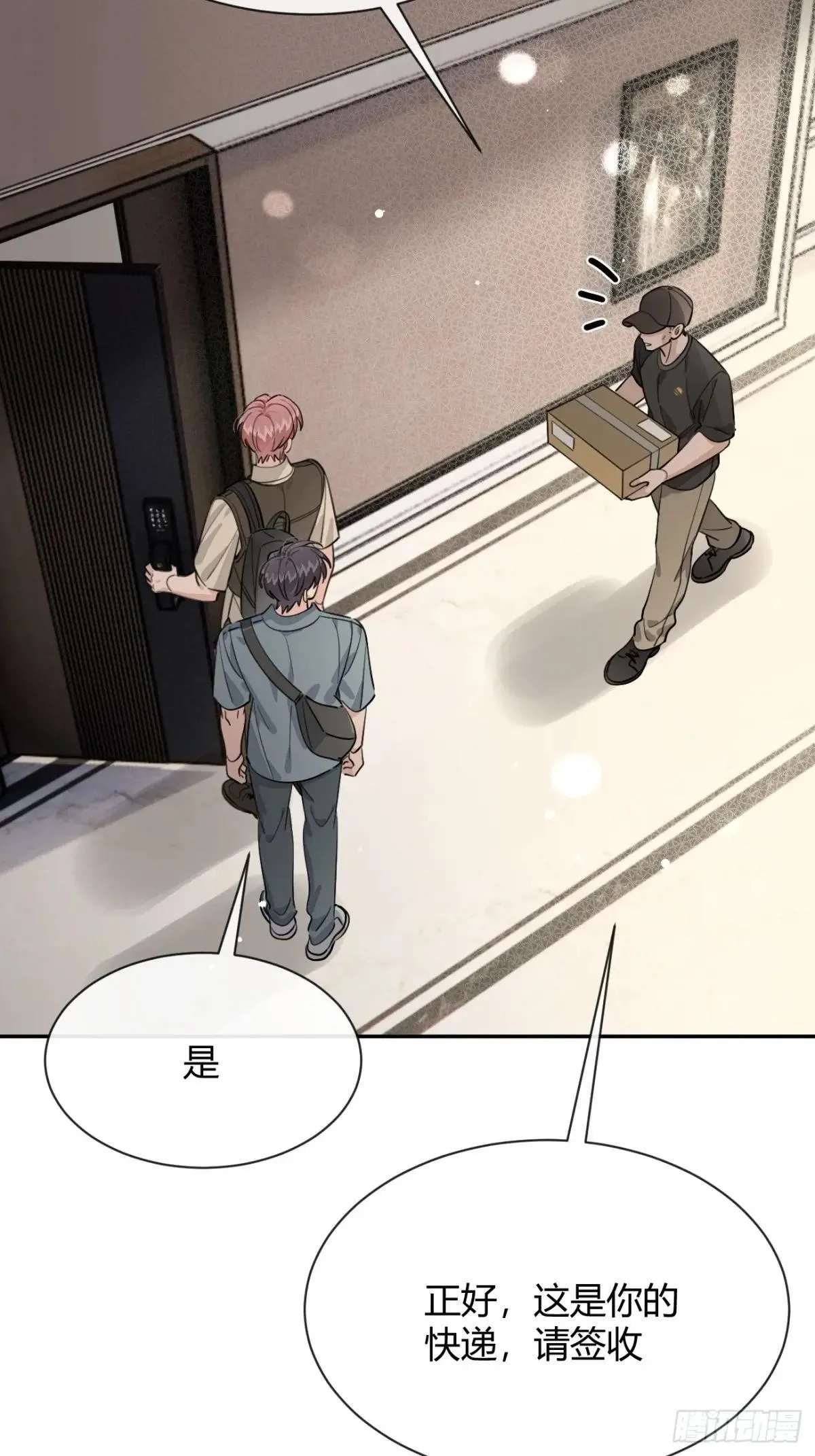 103.奖励 第41页