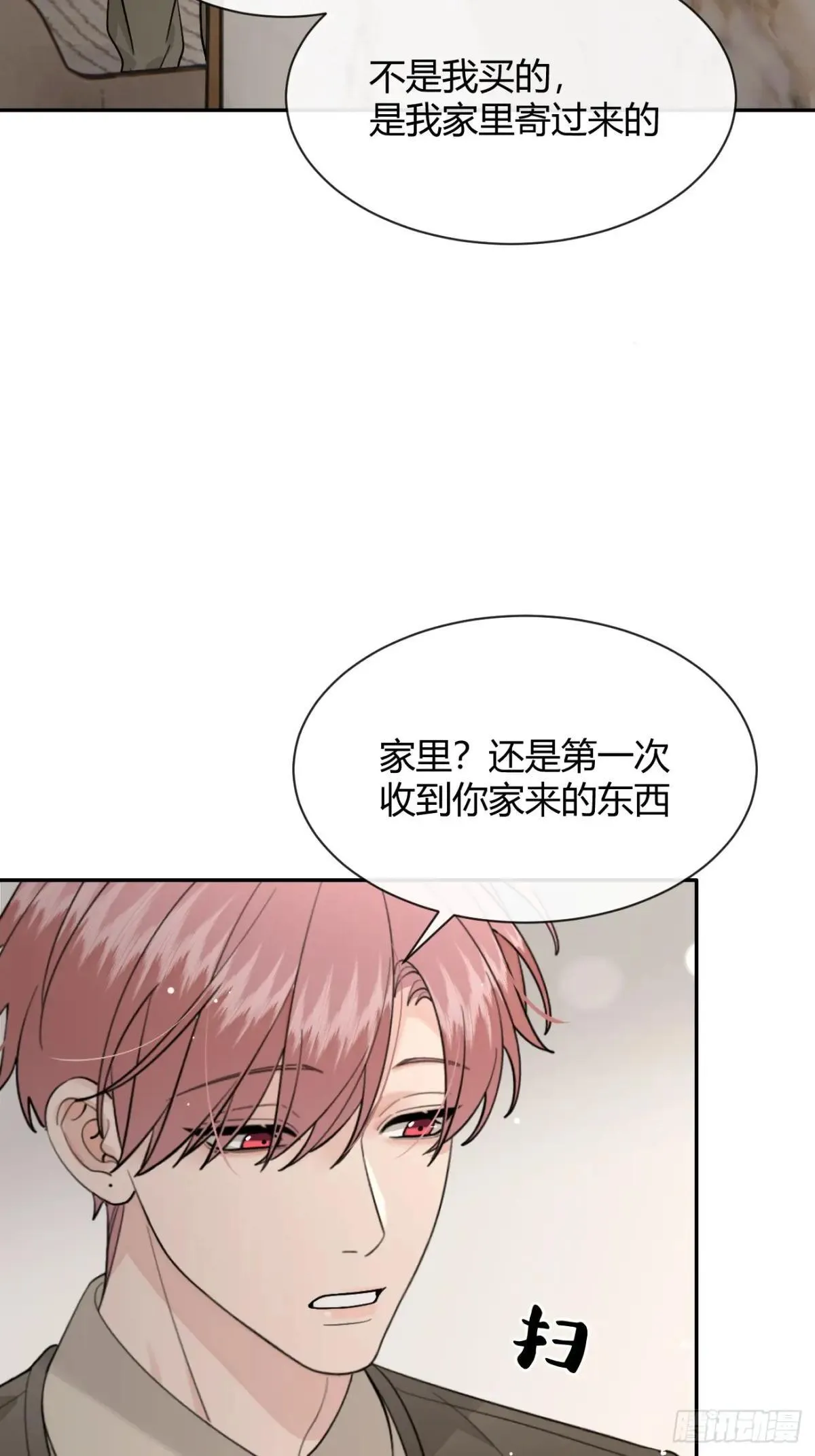 103.奖励 第44页