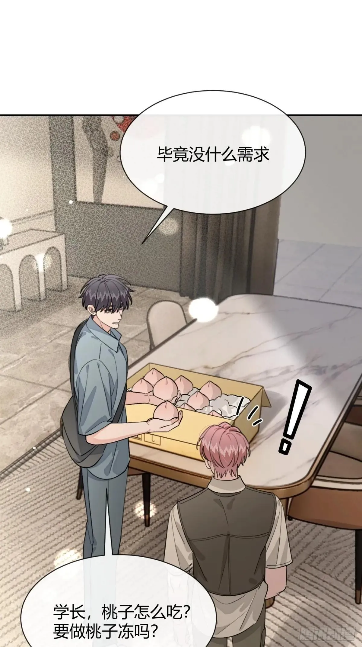 103.奖励 第46页
