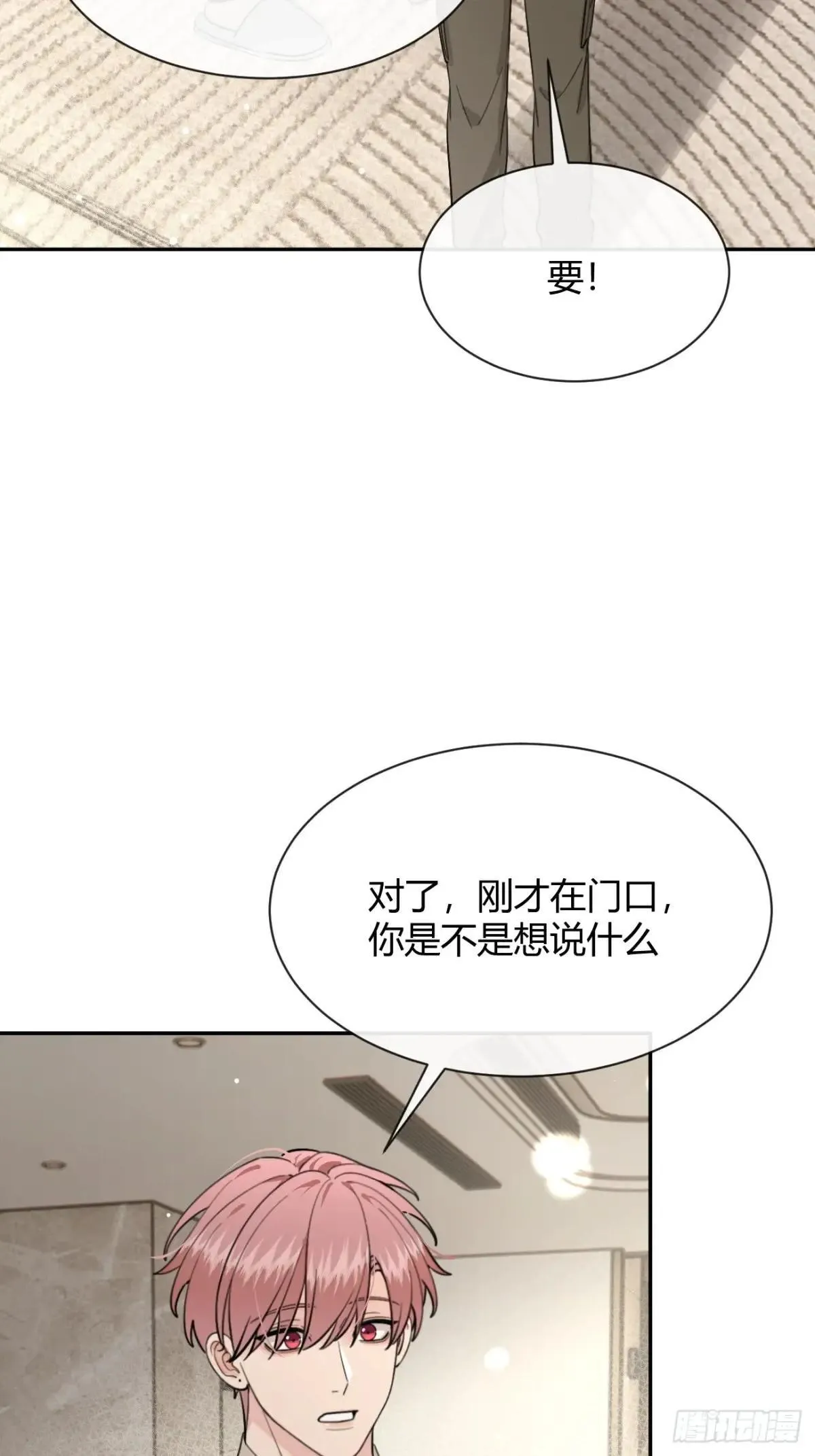 103.奖励 第47页