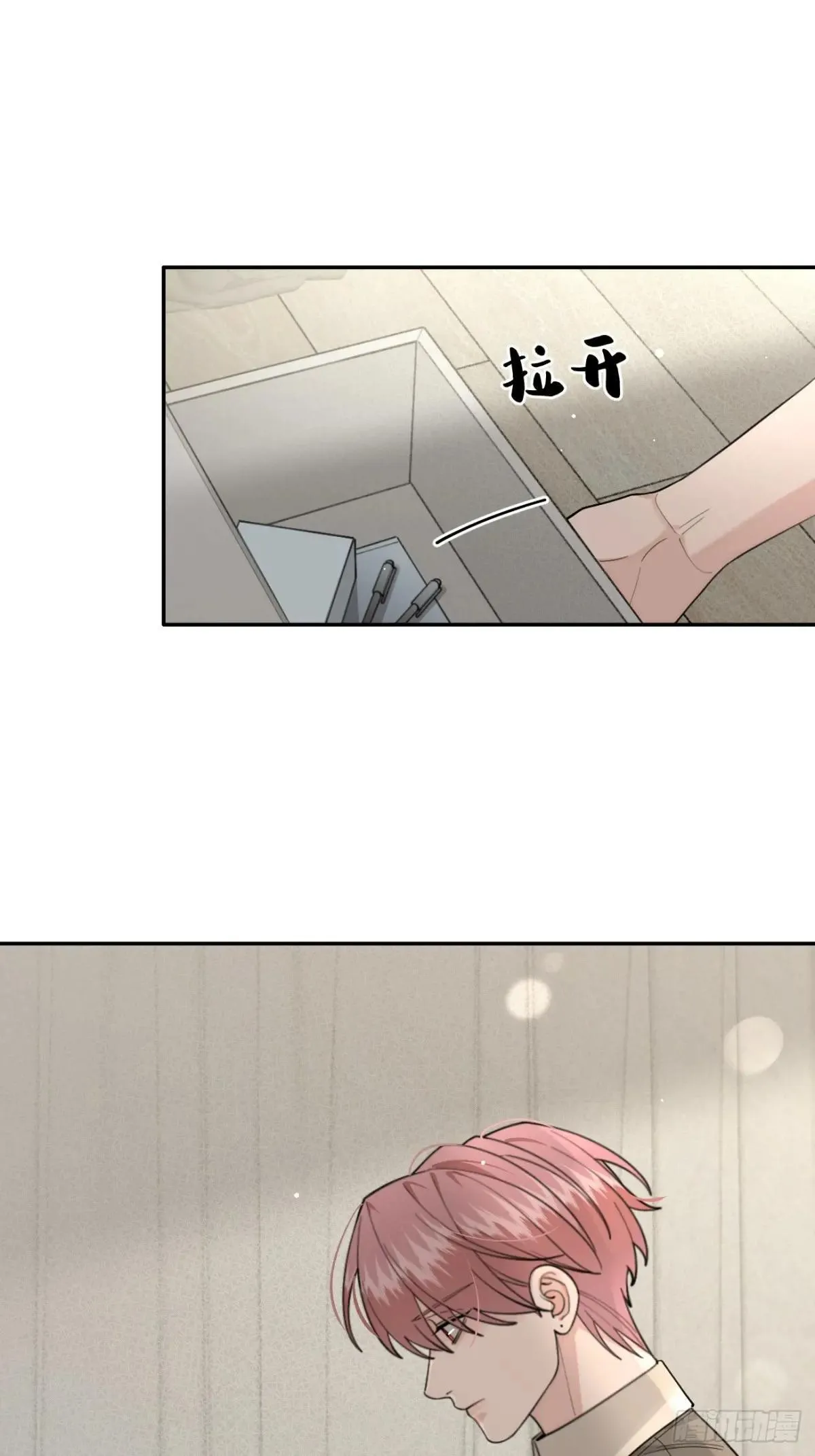104.四人成行 第11页