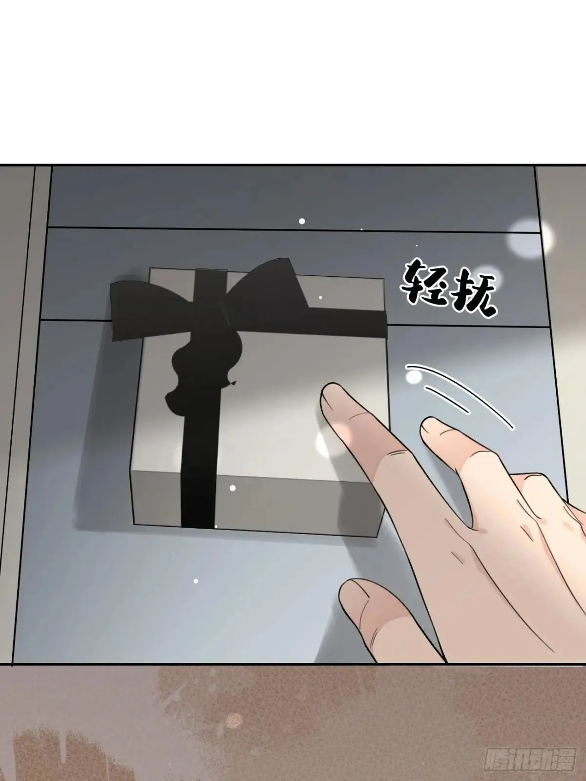 104.四人成行 第14页