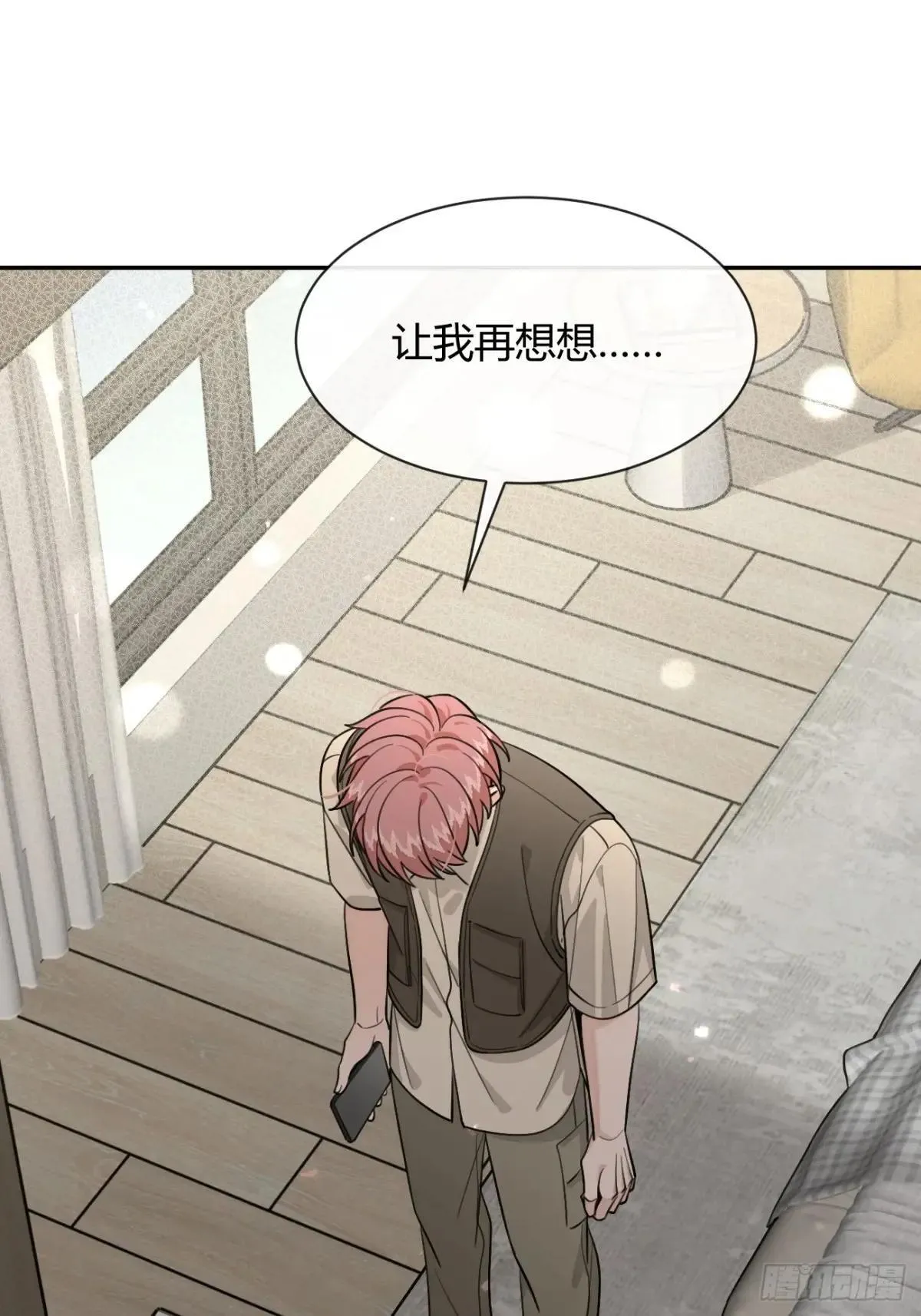 104.四人成行 第22页