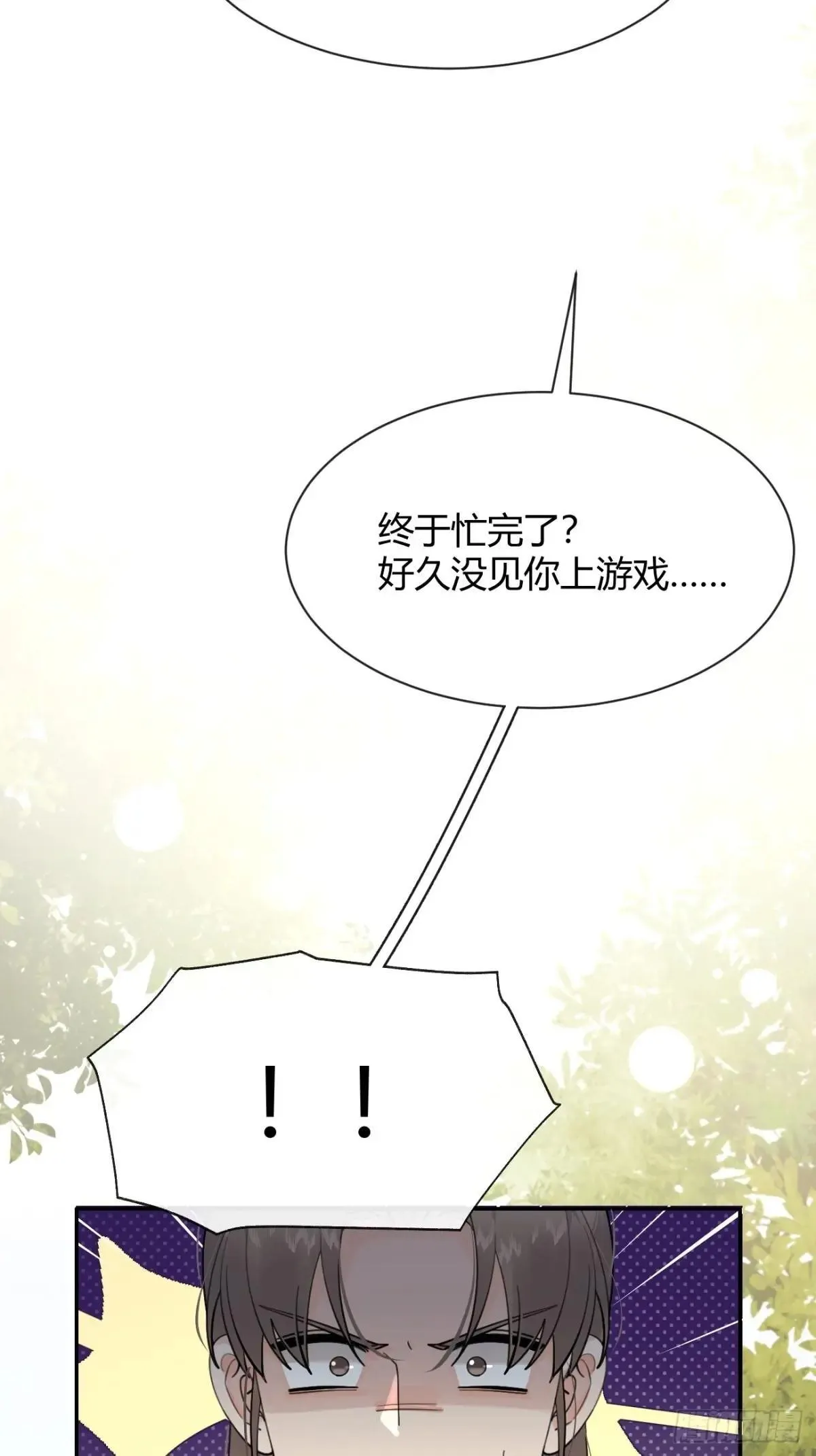 104.四人成行 第31页