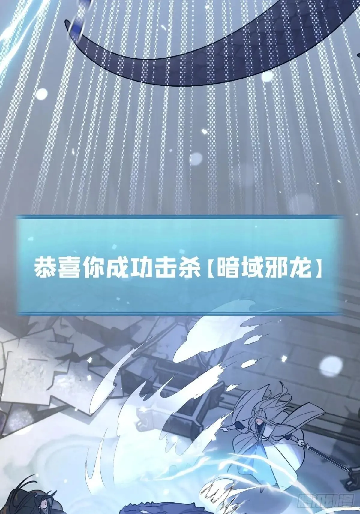 104.四人成行 第45页