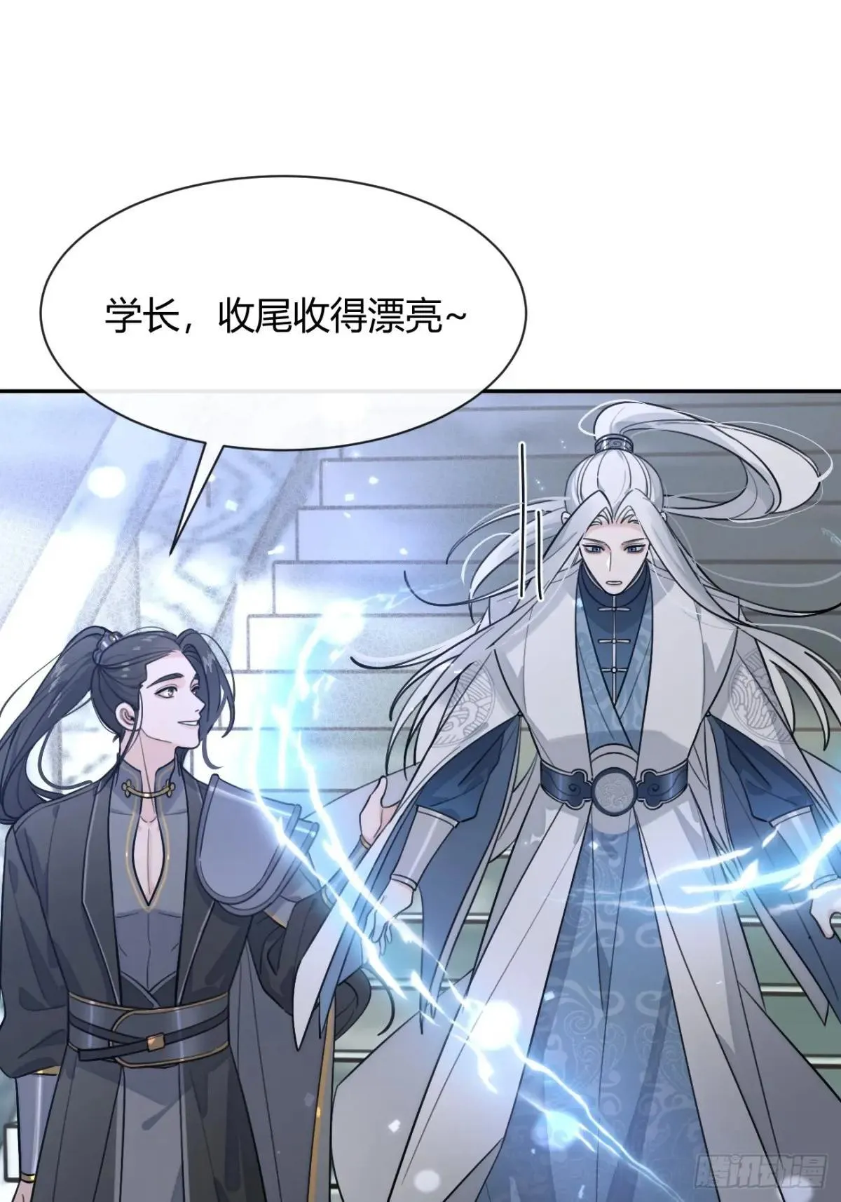 104.四人成行 第47页