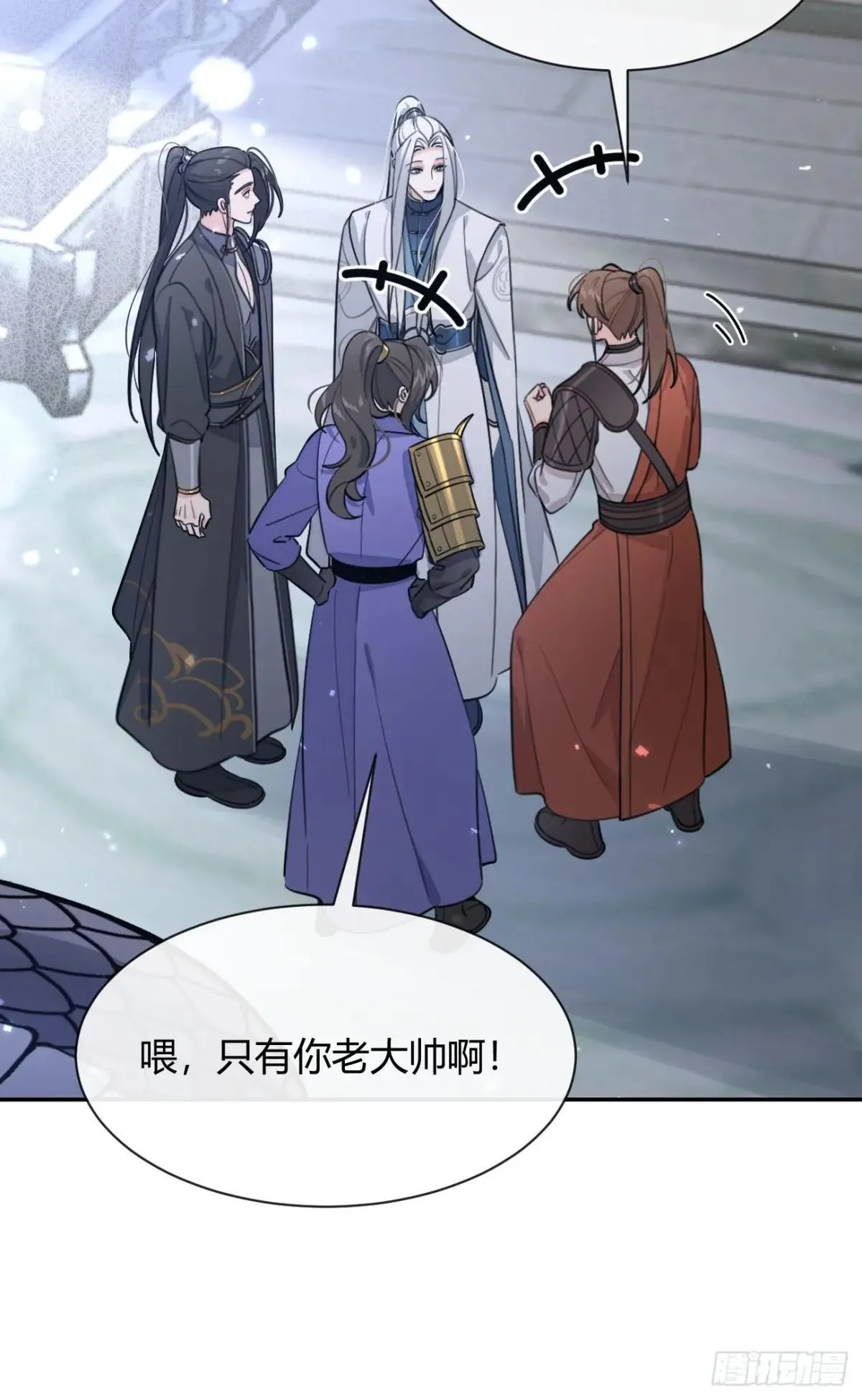 104.四人成行 第49页