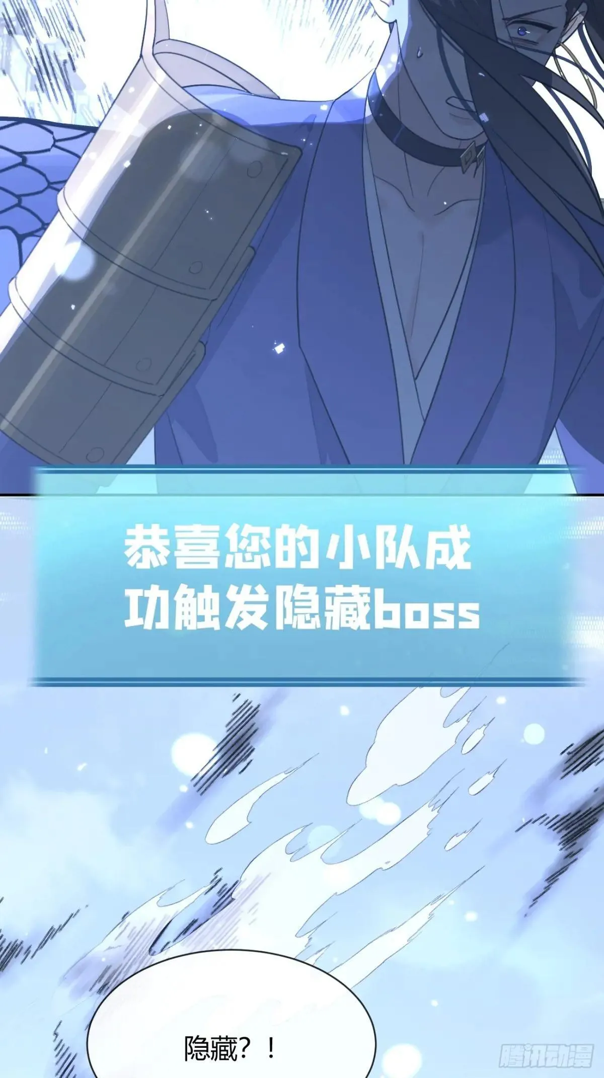 104.四人成行 第52页