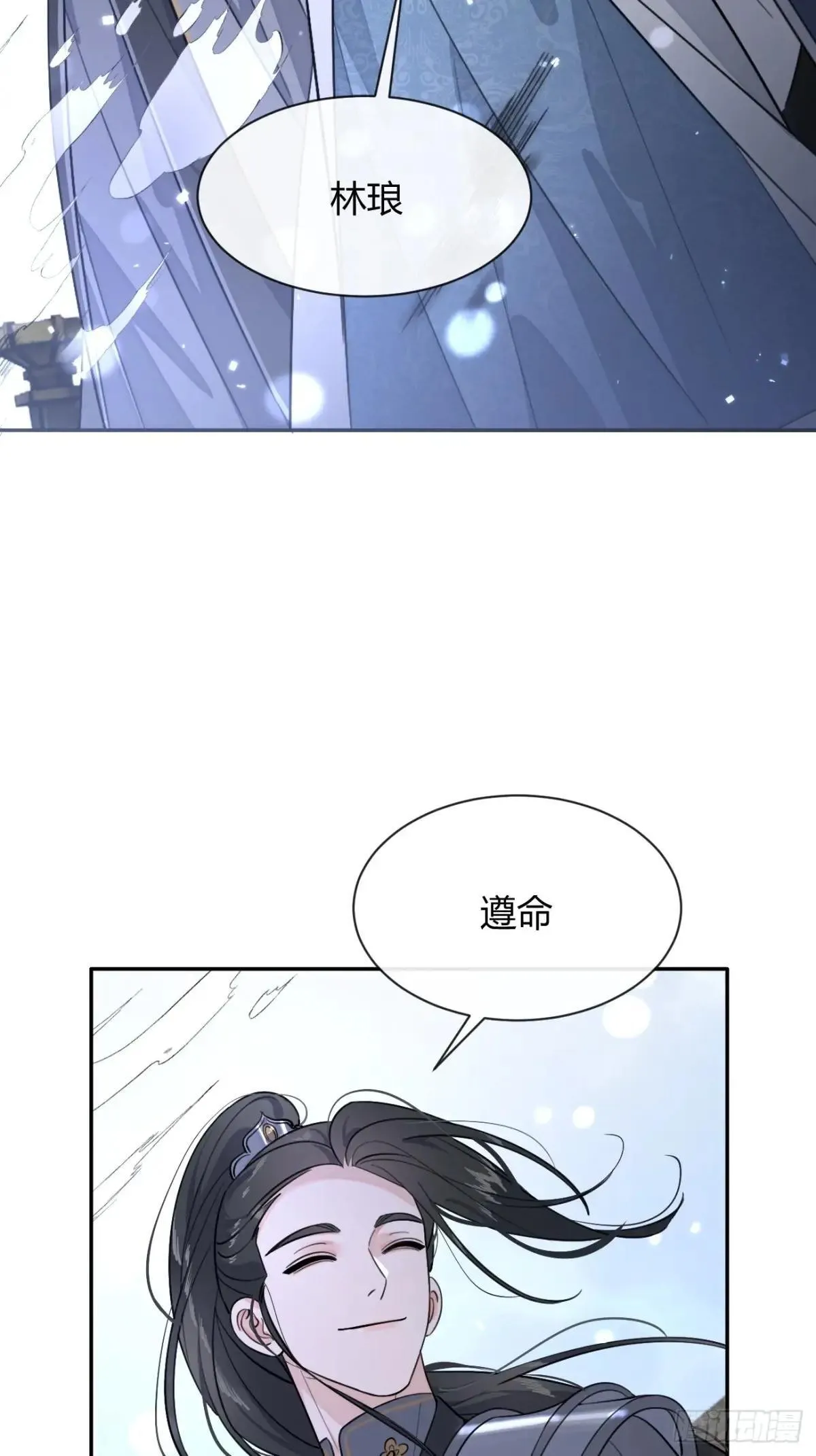 104.四人成行 第55页