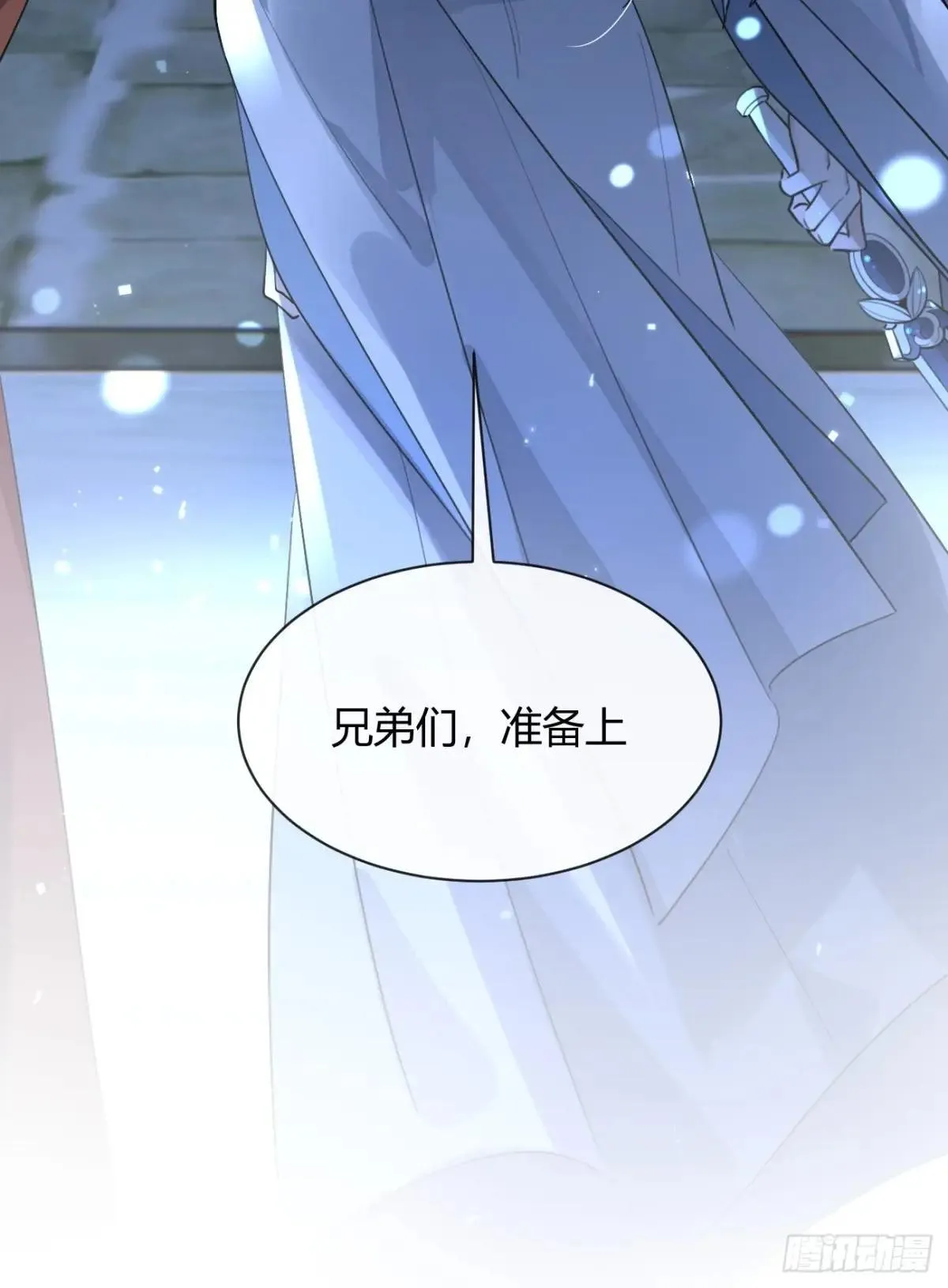 105.你也可以依靠我 第4页