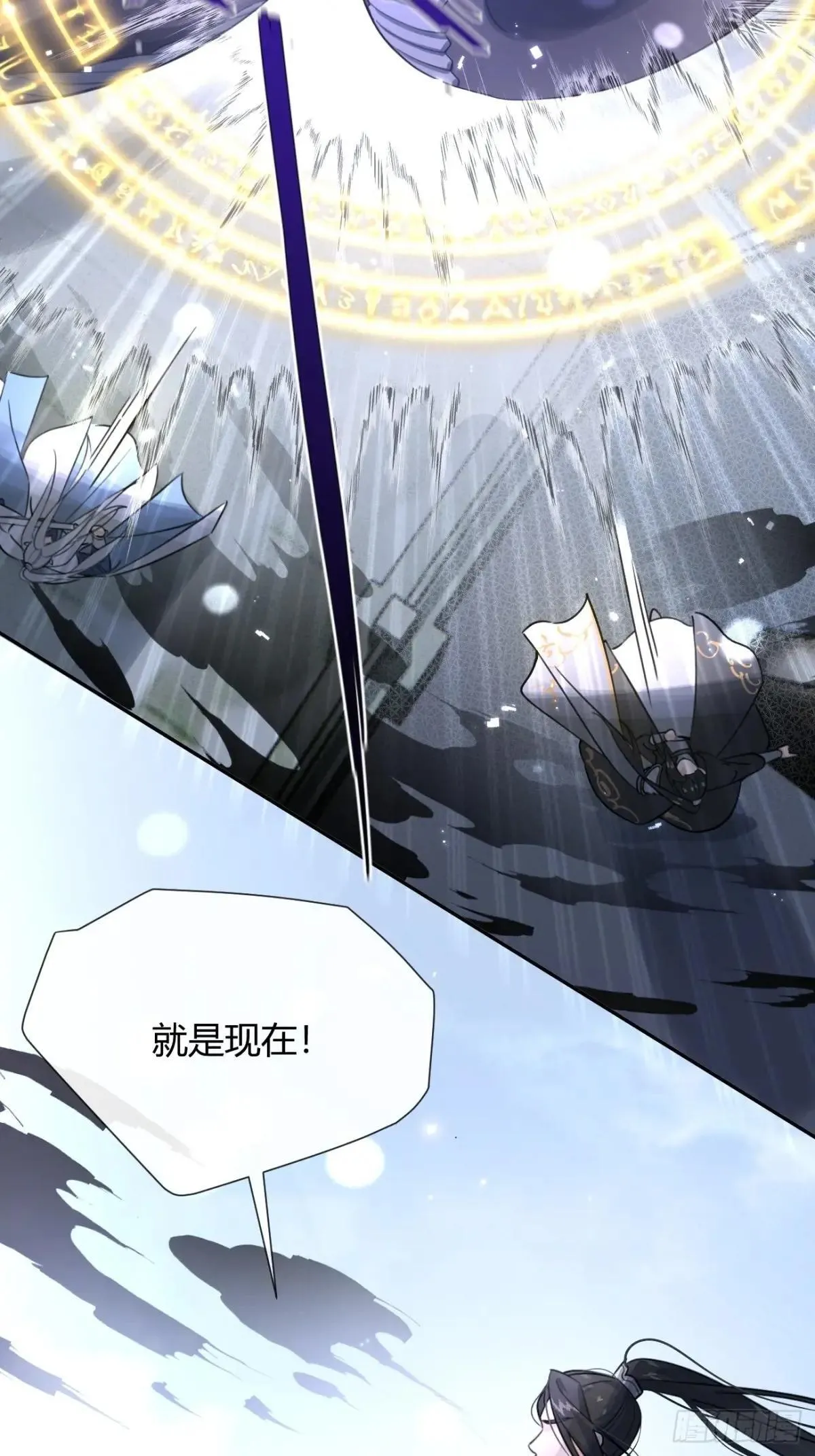 105.你也可以依靠我 第15页
