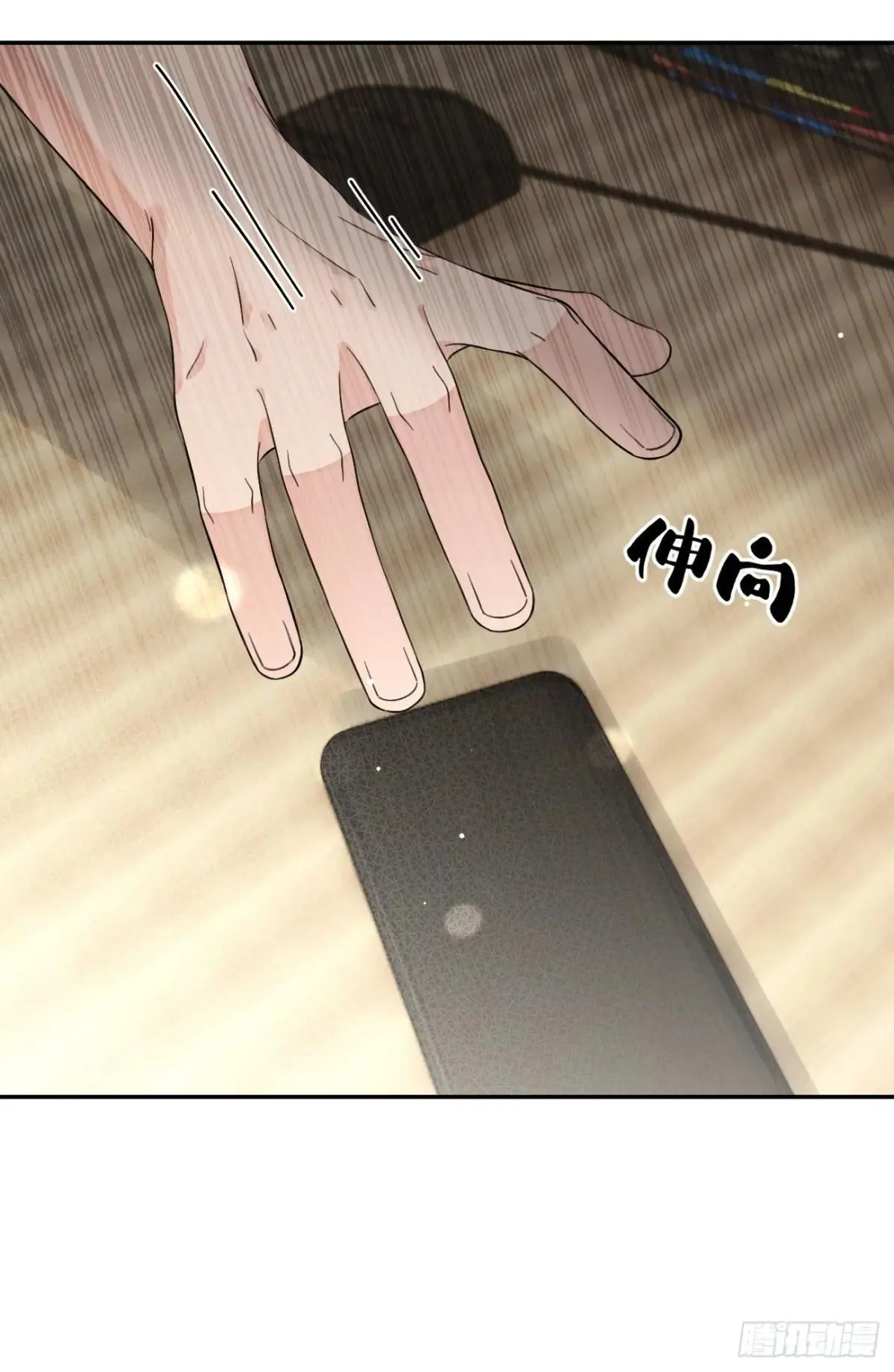 105.你也可以依靠我 第21页