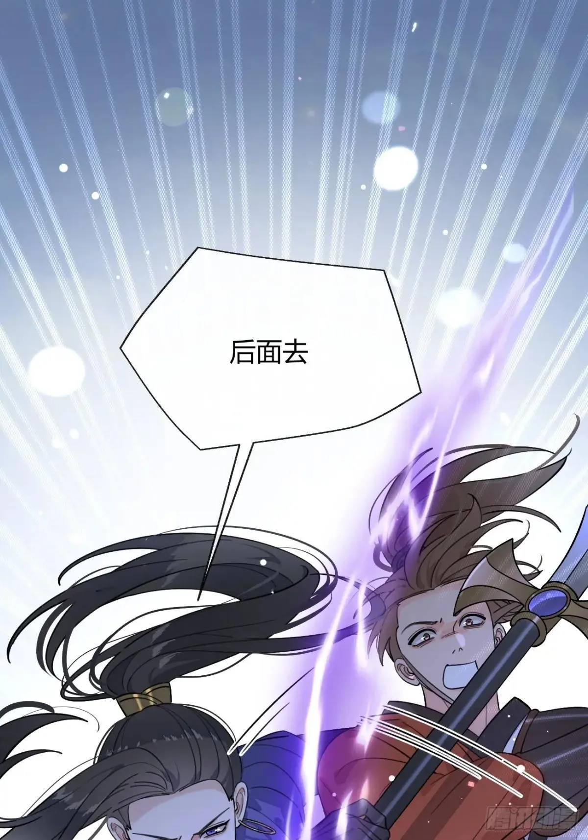 105.你也可以依靠我 第33页