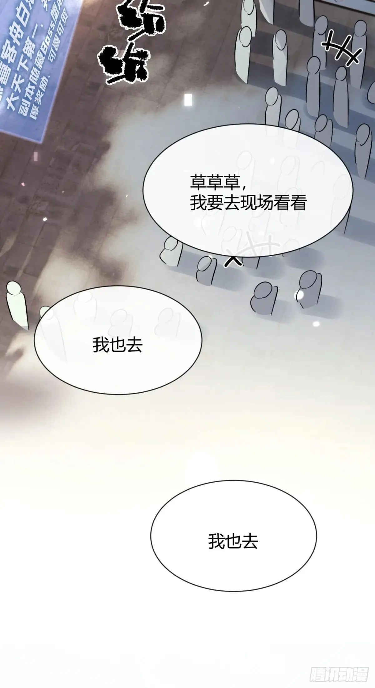 105.你也可以依靠我 第41页