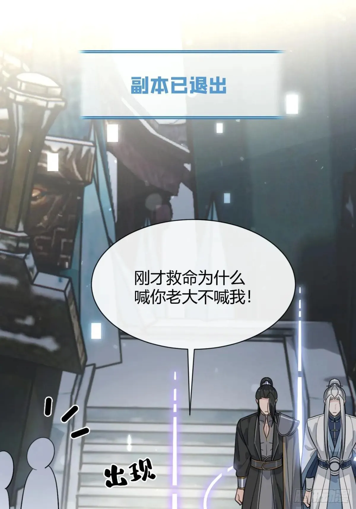 105.你也可以依靠我 第46页
