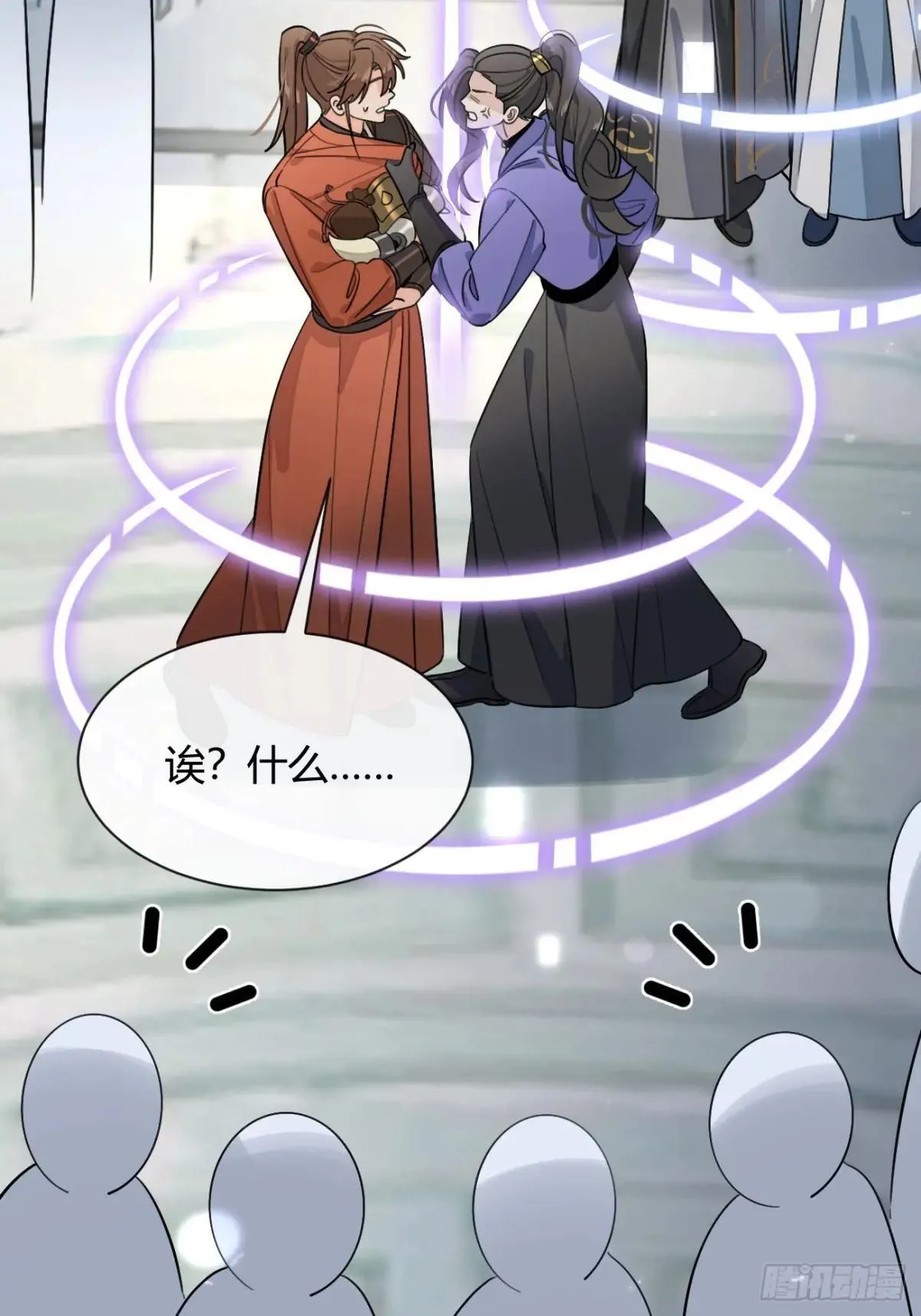 105.你也可以依靠我 第47页
