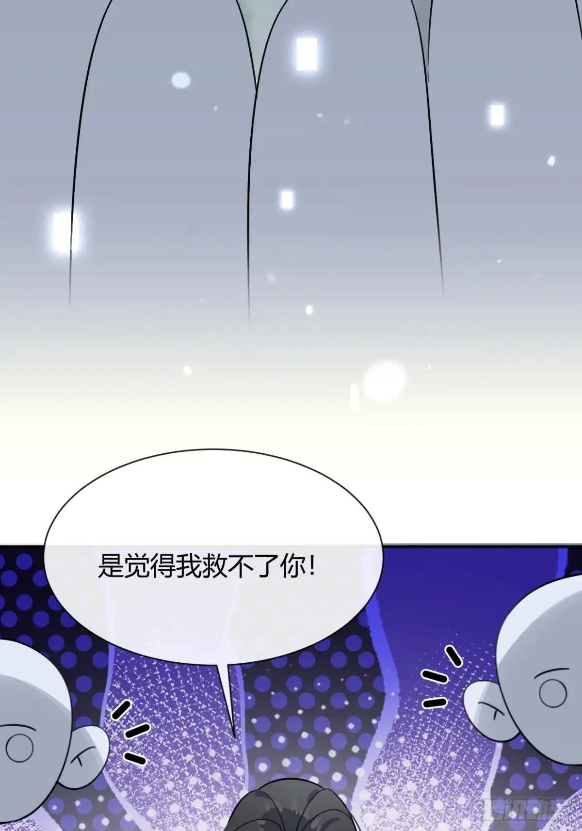 105.你也可以依靠我 第48页
