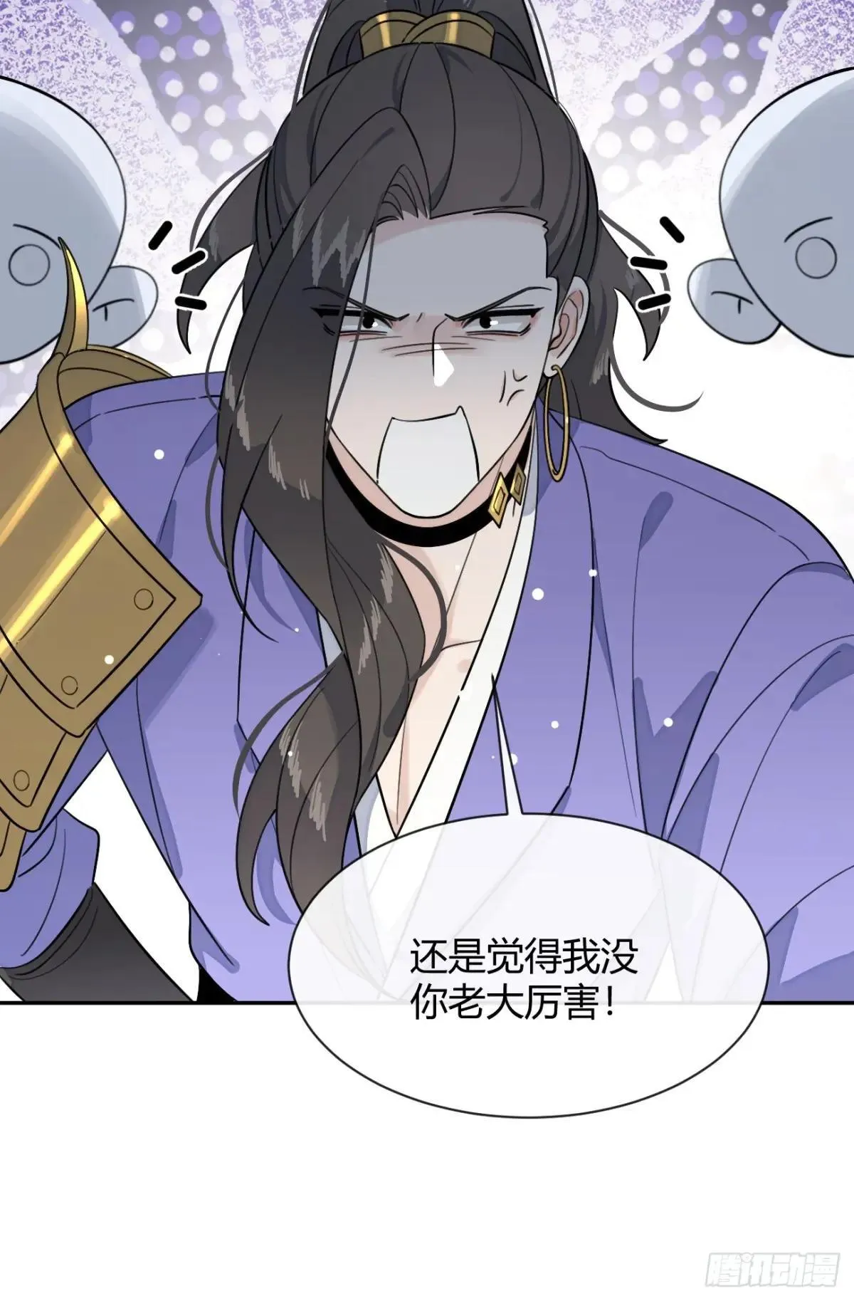 105.你也可以依靠我 第49页