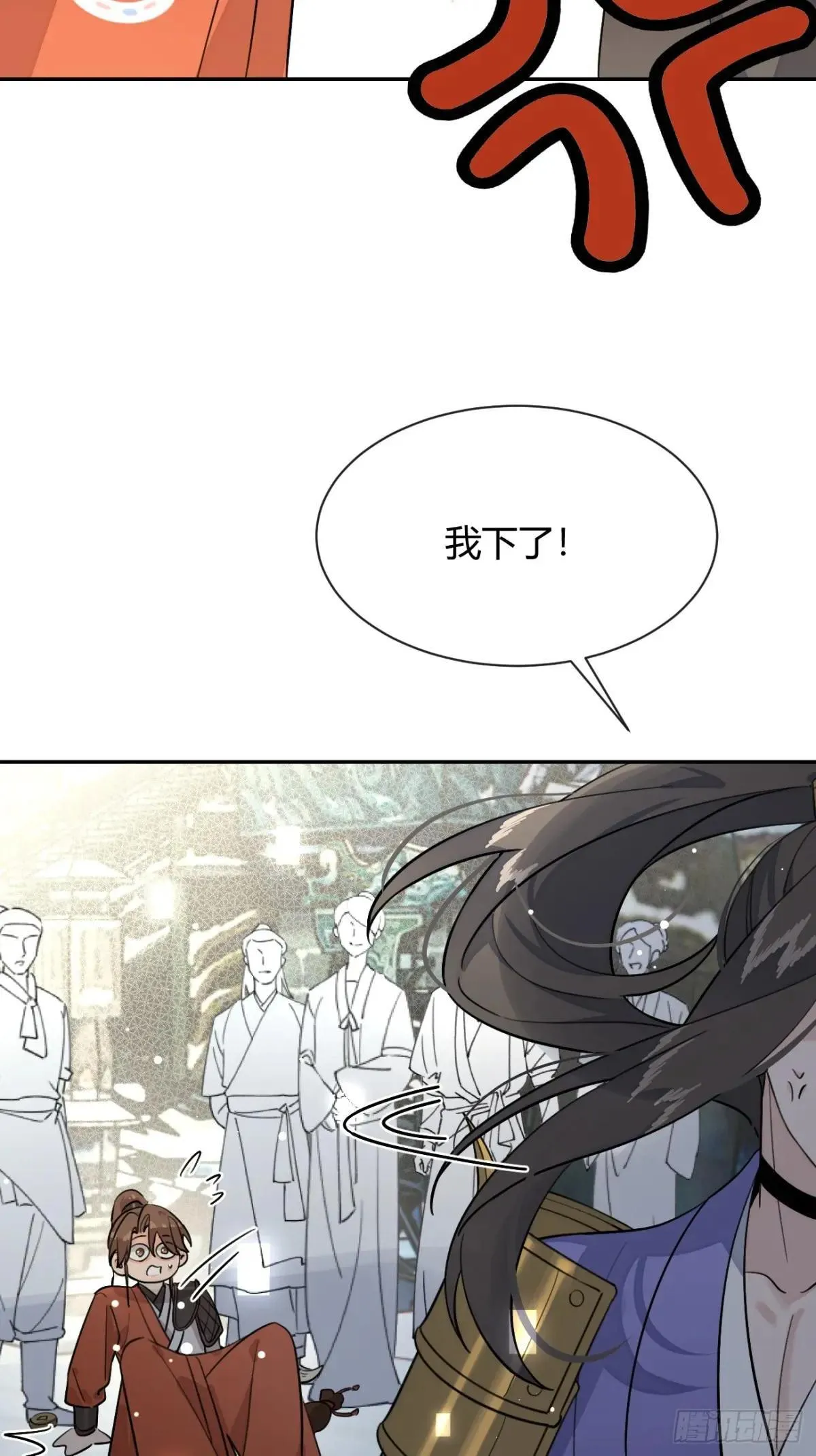 105.你也可以依靠我 第51页