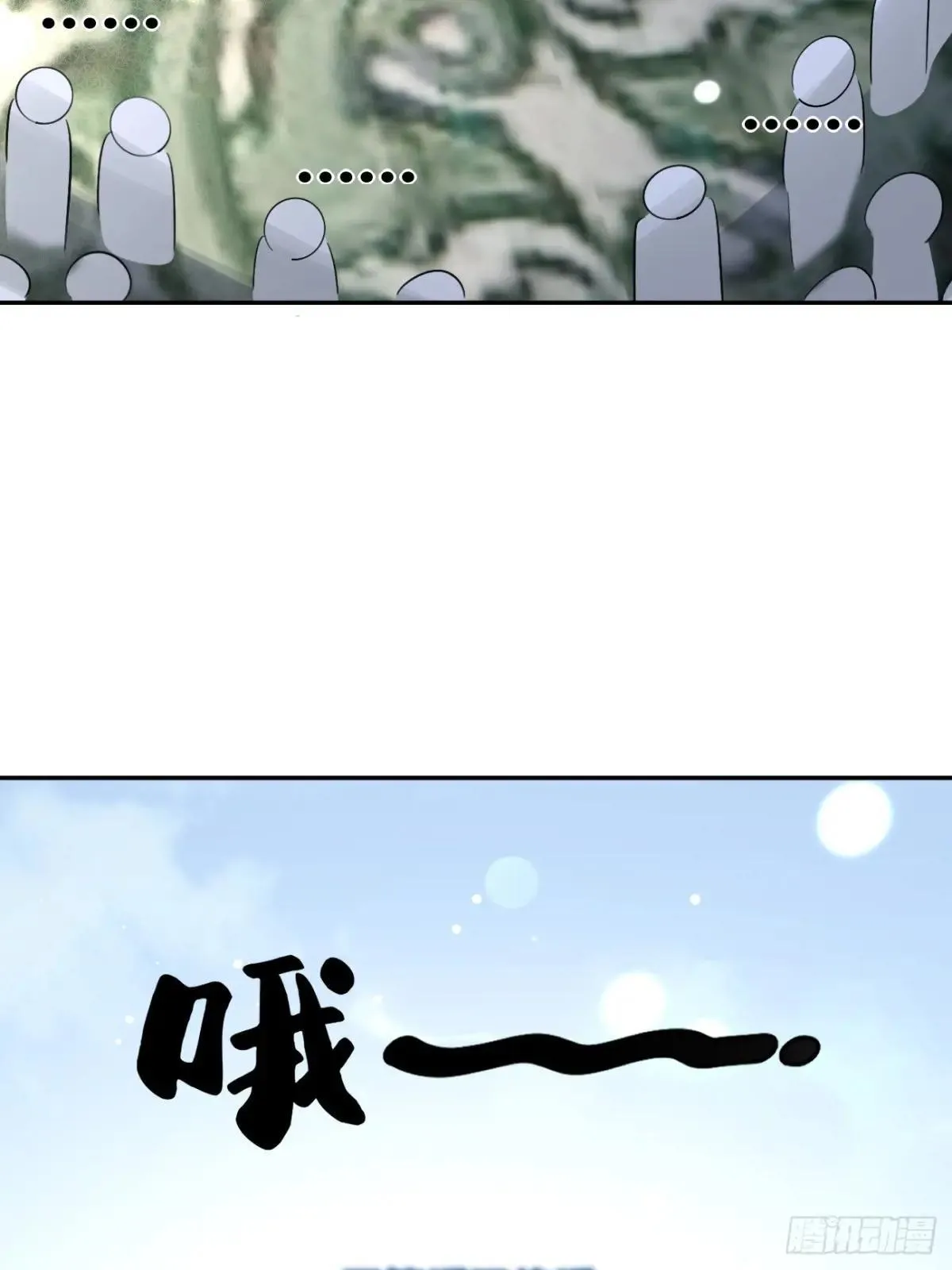 105.你也可以依靠我 第55页