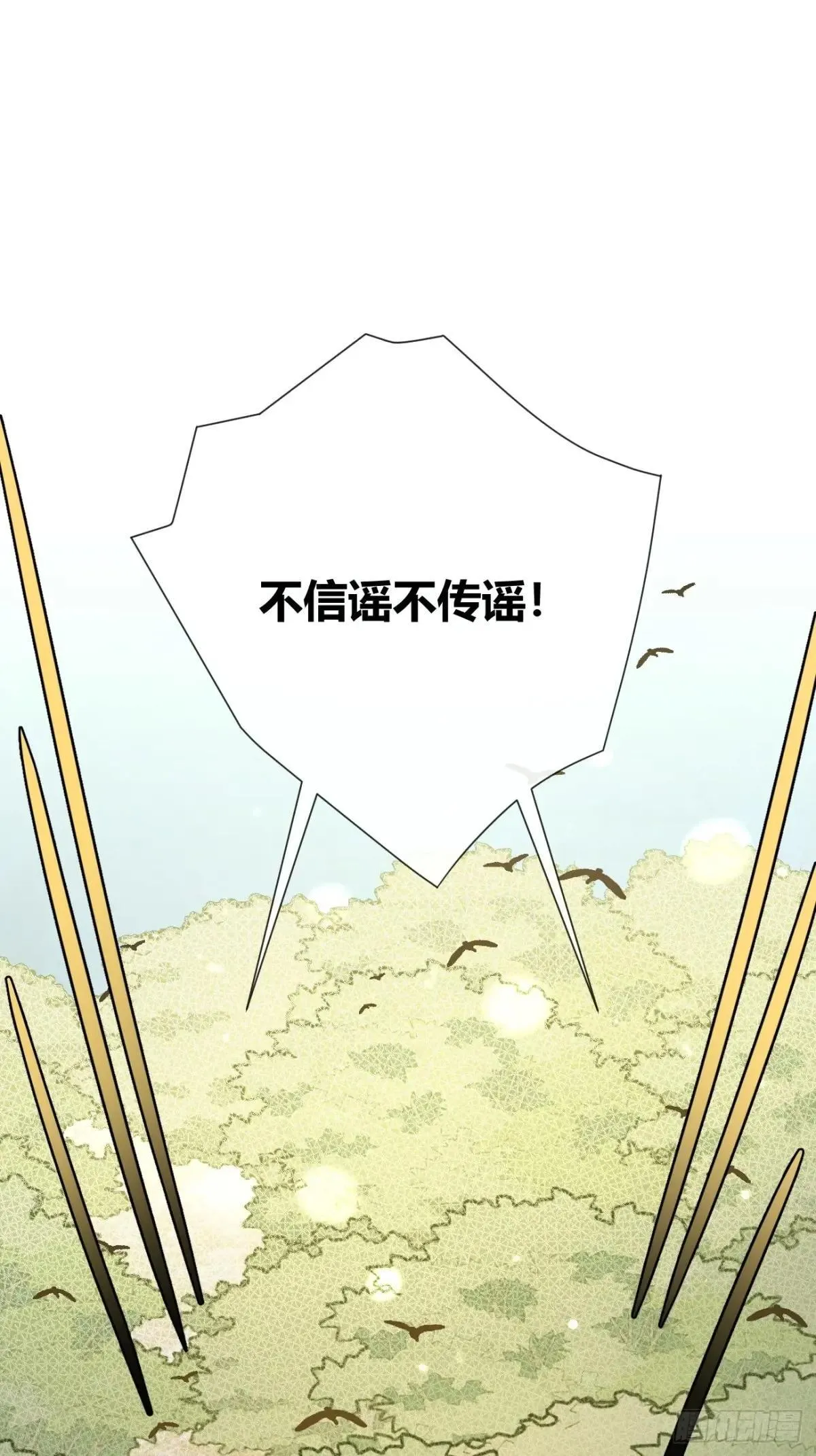 106.出去玩吧及更新频率调整 第7页