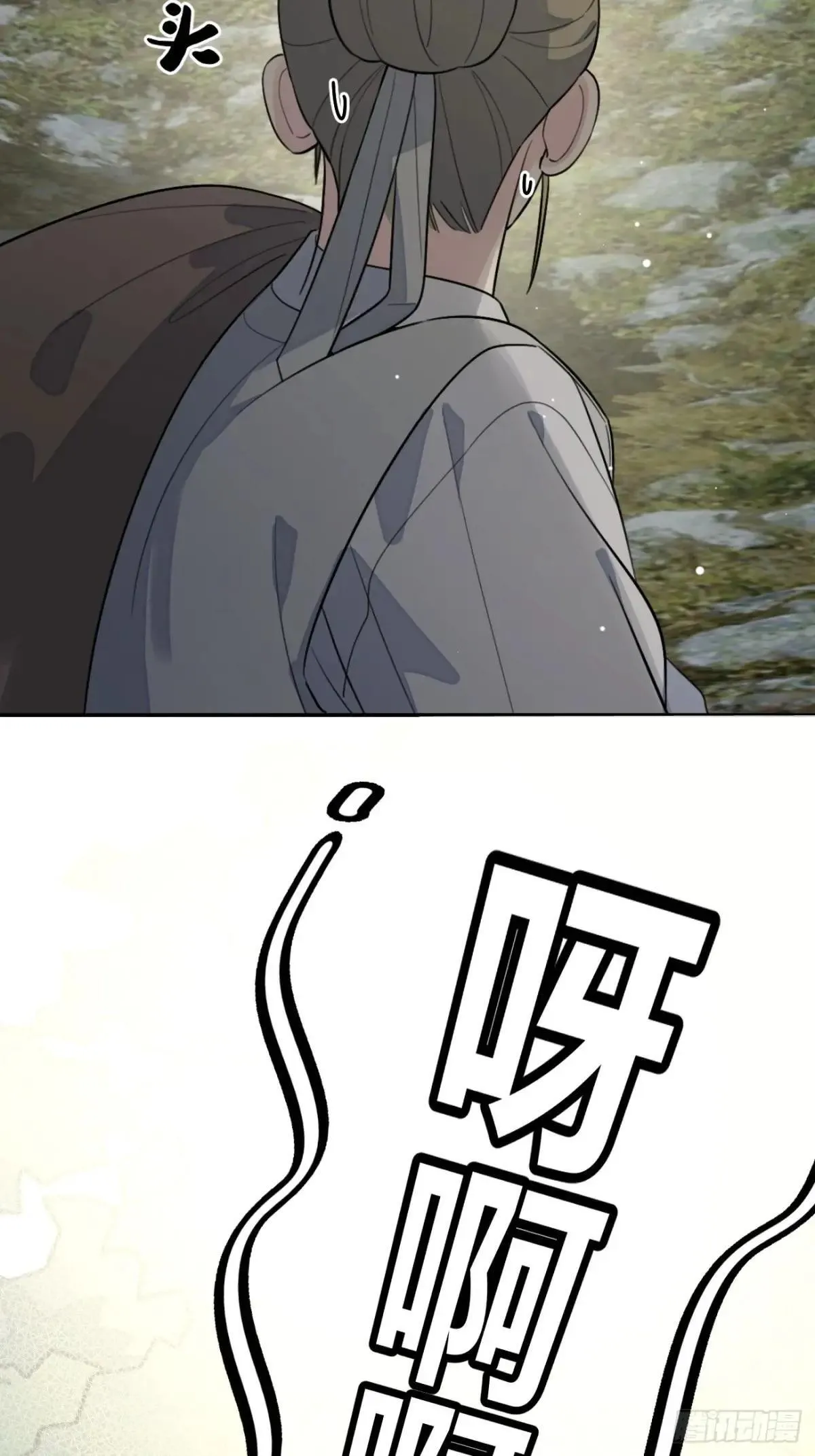 106.出去玩吧及更新频率调整 第11页