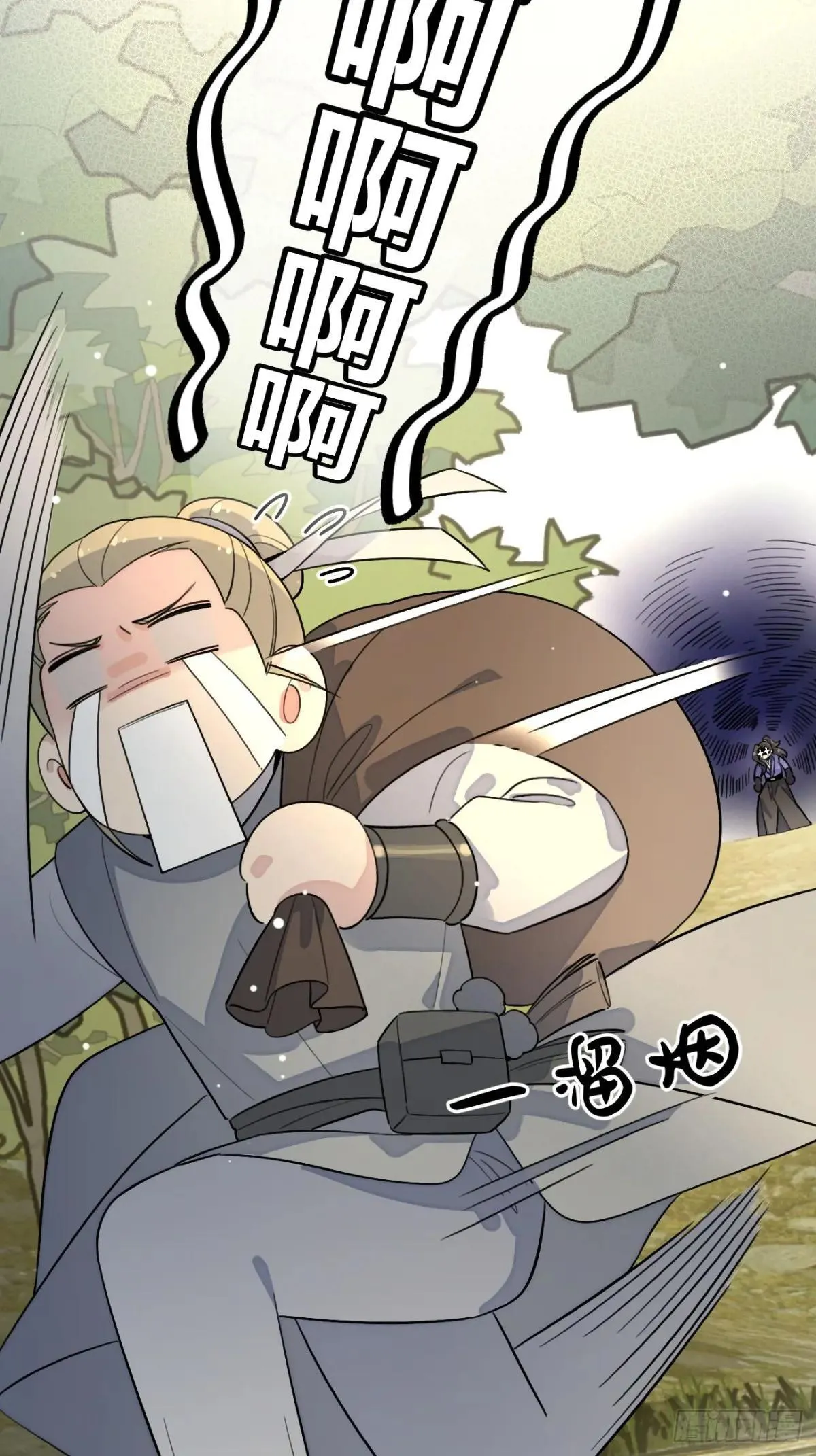 106.出去玩吧及更新频率调整 第12页