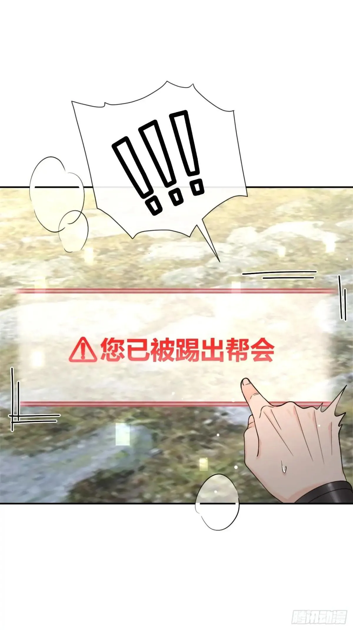 106.出去玩吧及更新频率调整 第14页