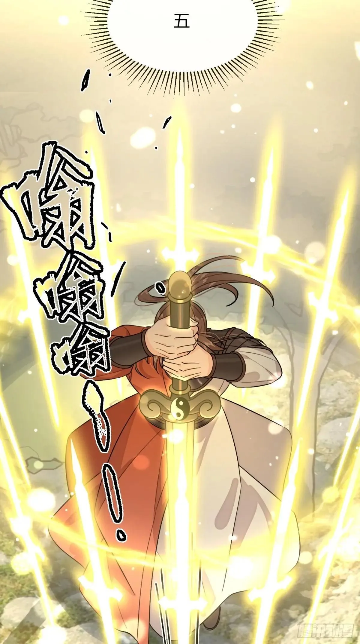 106.出去玩吧及更新频率调整 第21页