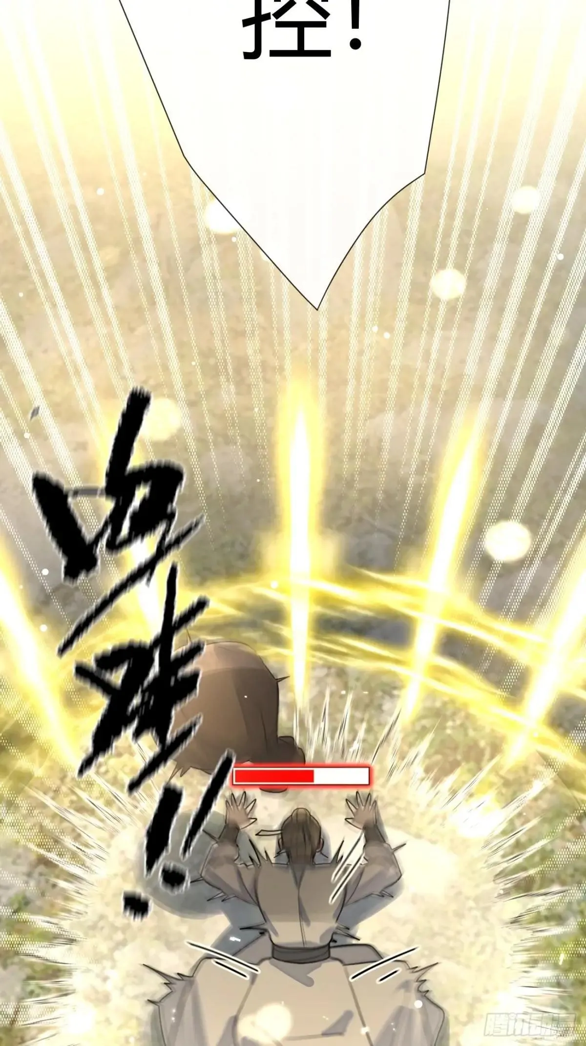 106.出去玩吧及更新频率调整 第22页